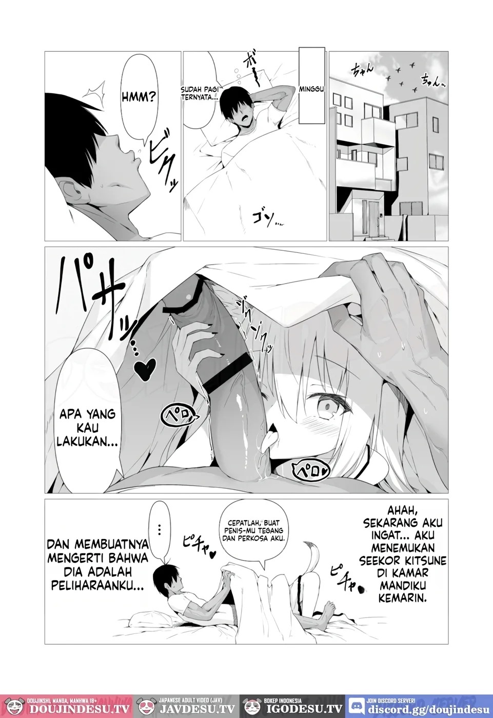 Hito ni Mienai Youkai nara Nani shite mo Gouhou!?: Chapter chapter-2 - Page 4