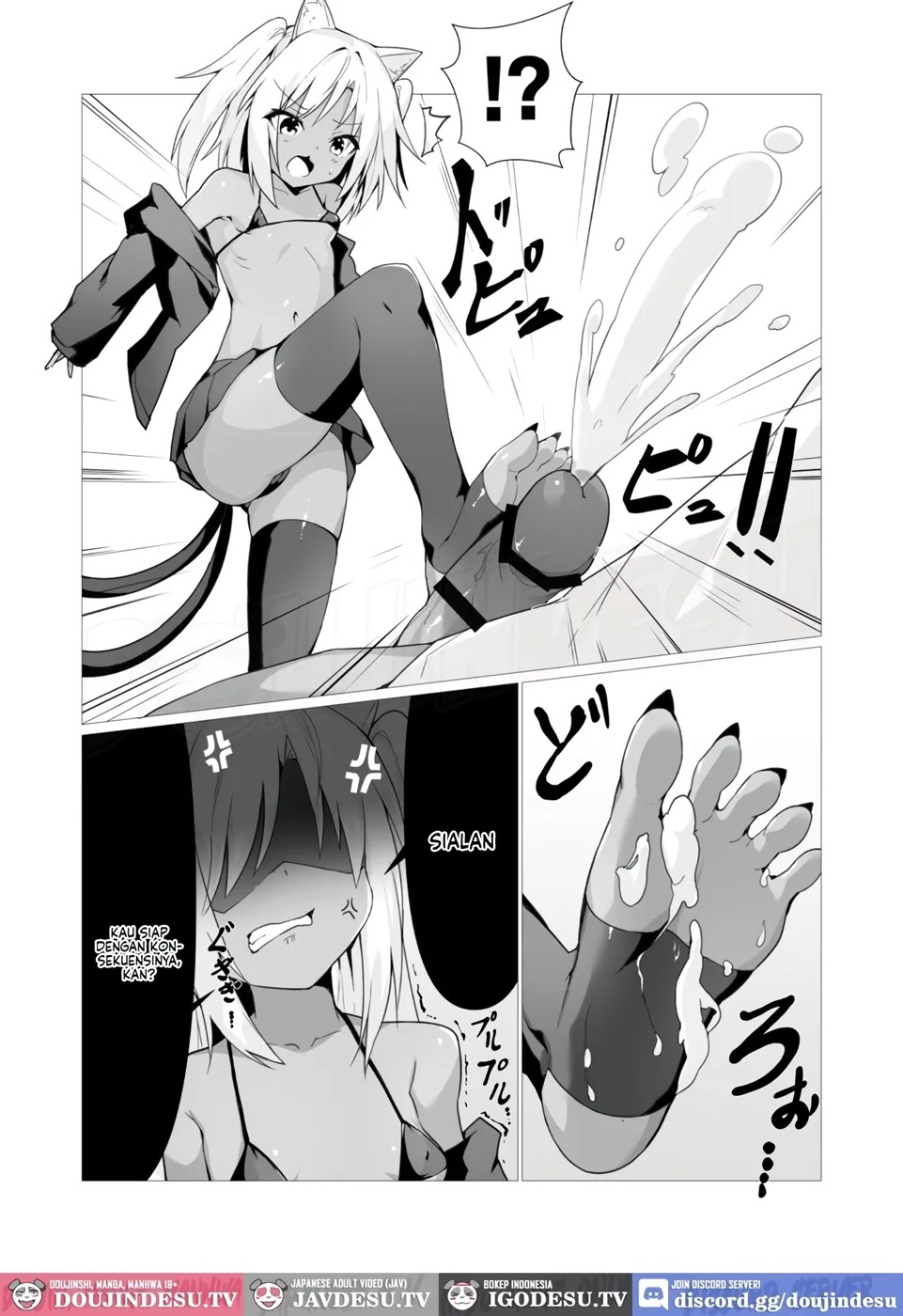 Hito ni Mienai Youkai nara Nani shite mo Gouhou!?: Chapter chapter-2 - Page 12