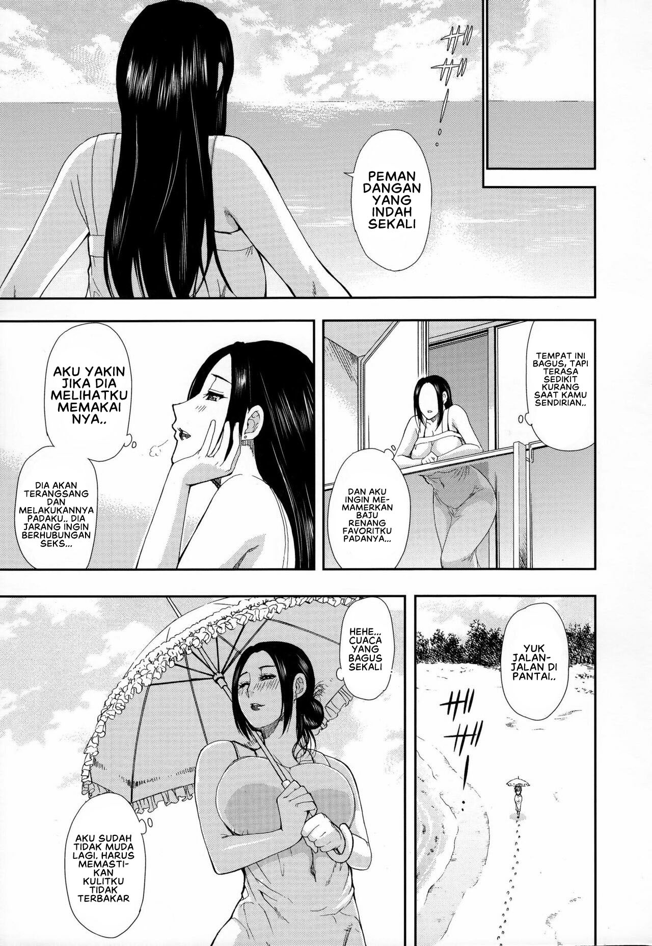 Hitokoishi, Tsuma: Chapter chapter-1 - Page 10