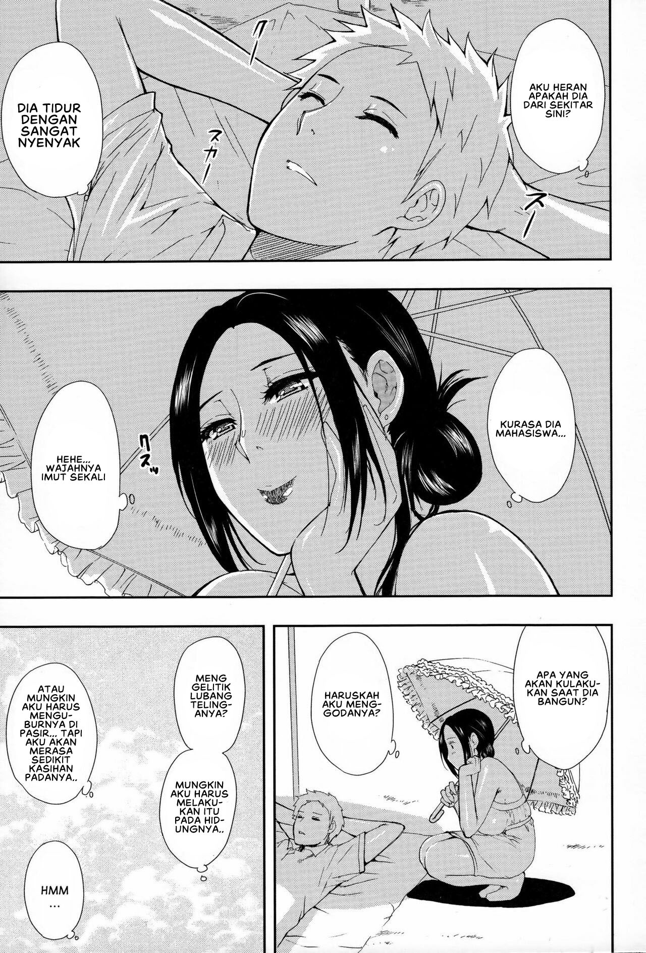 Hitokoishi, Tsuma: Chapter chapter-1 - Page 12