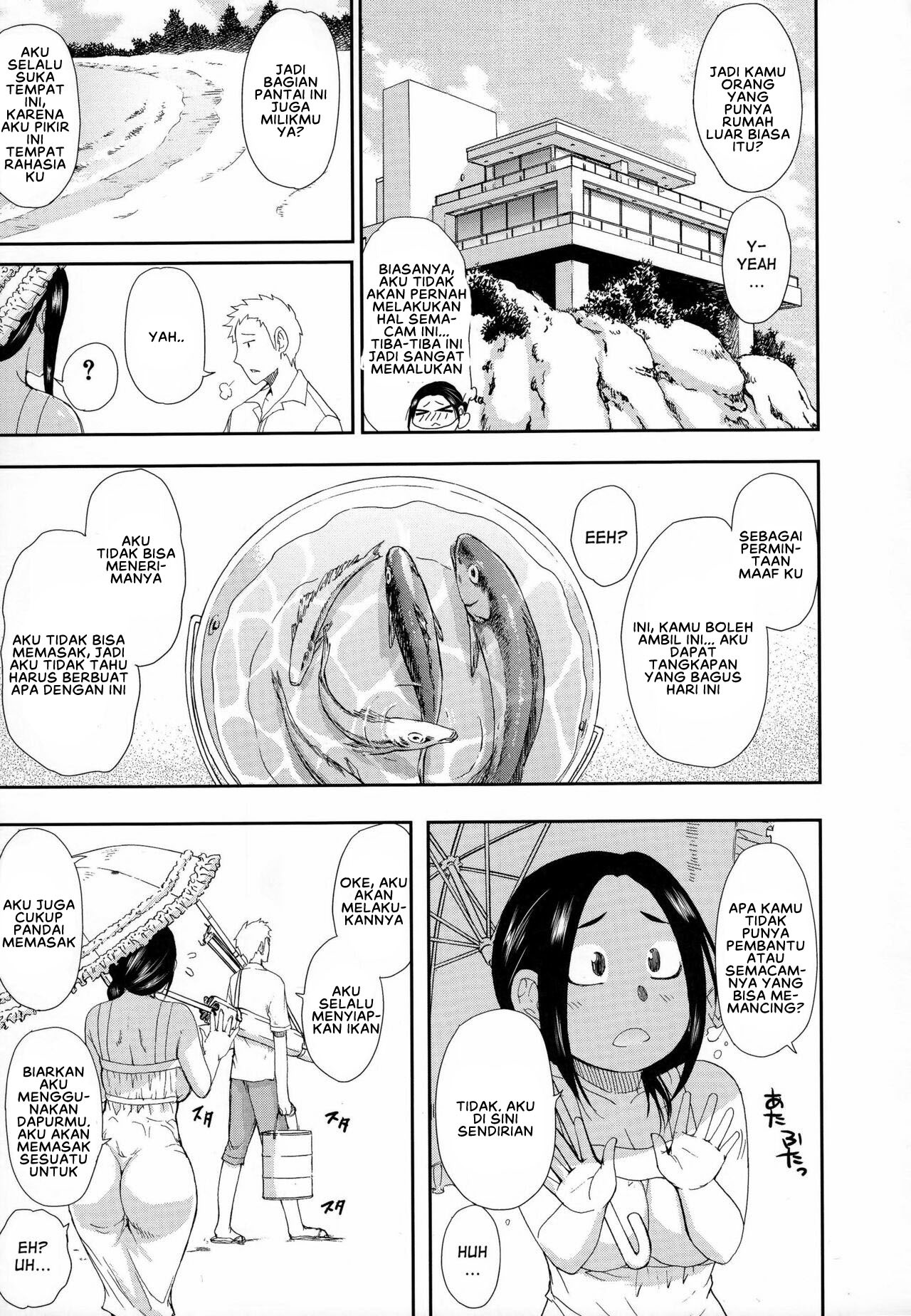 Hitokoishi, Tsuma: Chapter chapter-1 - Page 14