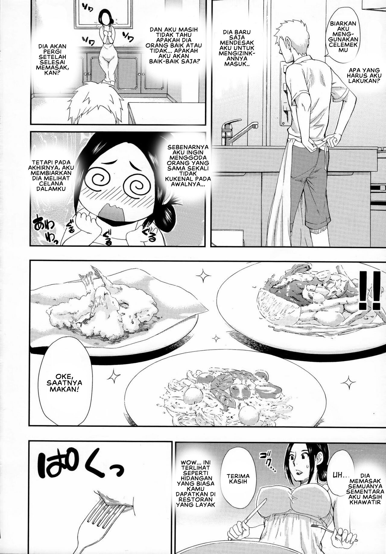 Hitokoishi, Tsuma: Chapter chapter-1 - Page 15