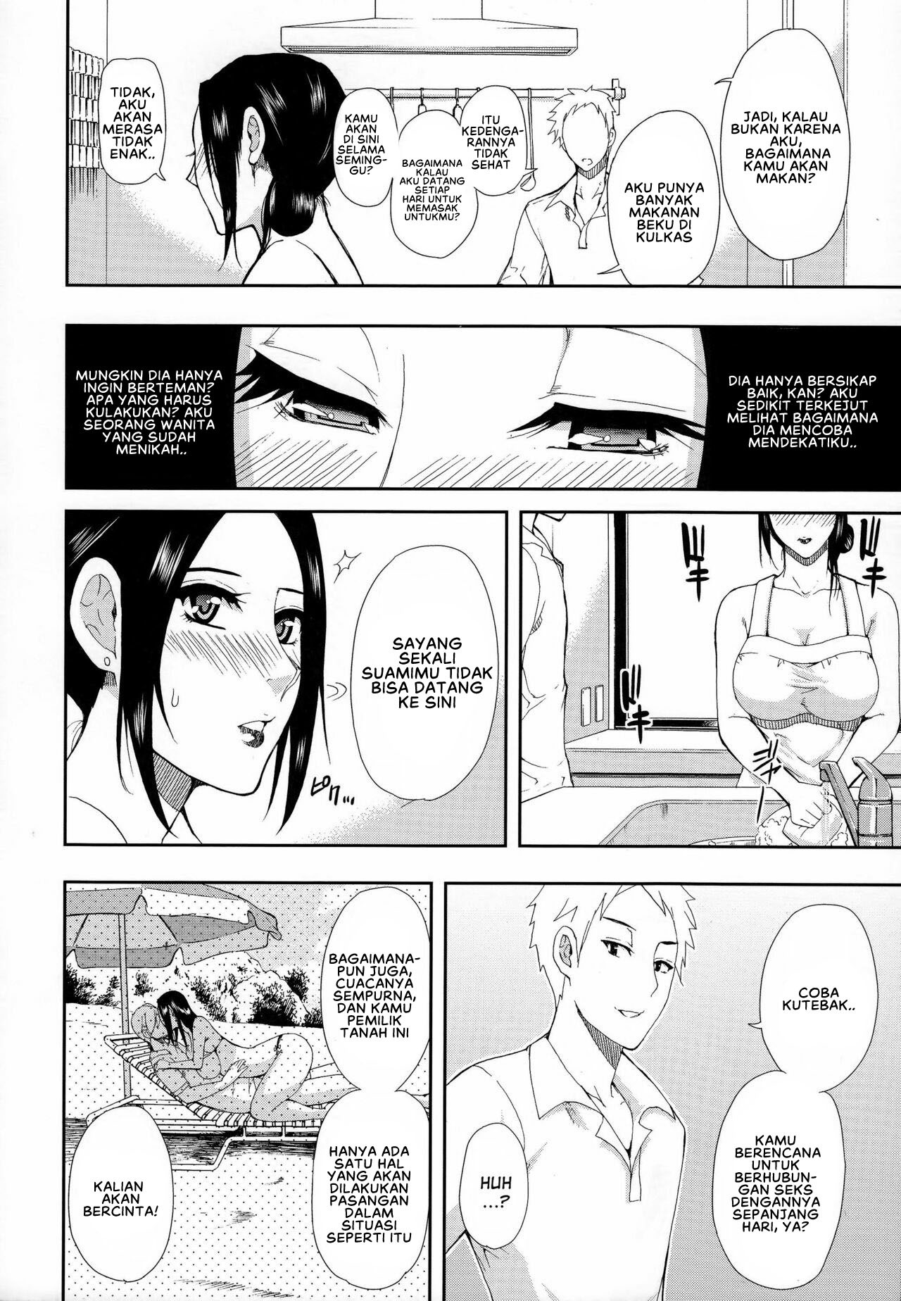 Hitokoishi, Tsuma: Chapter chapter-1 - Page 17