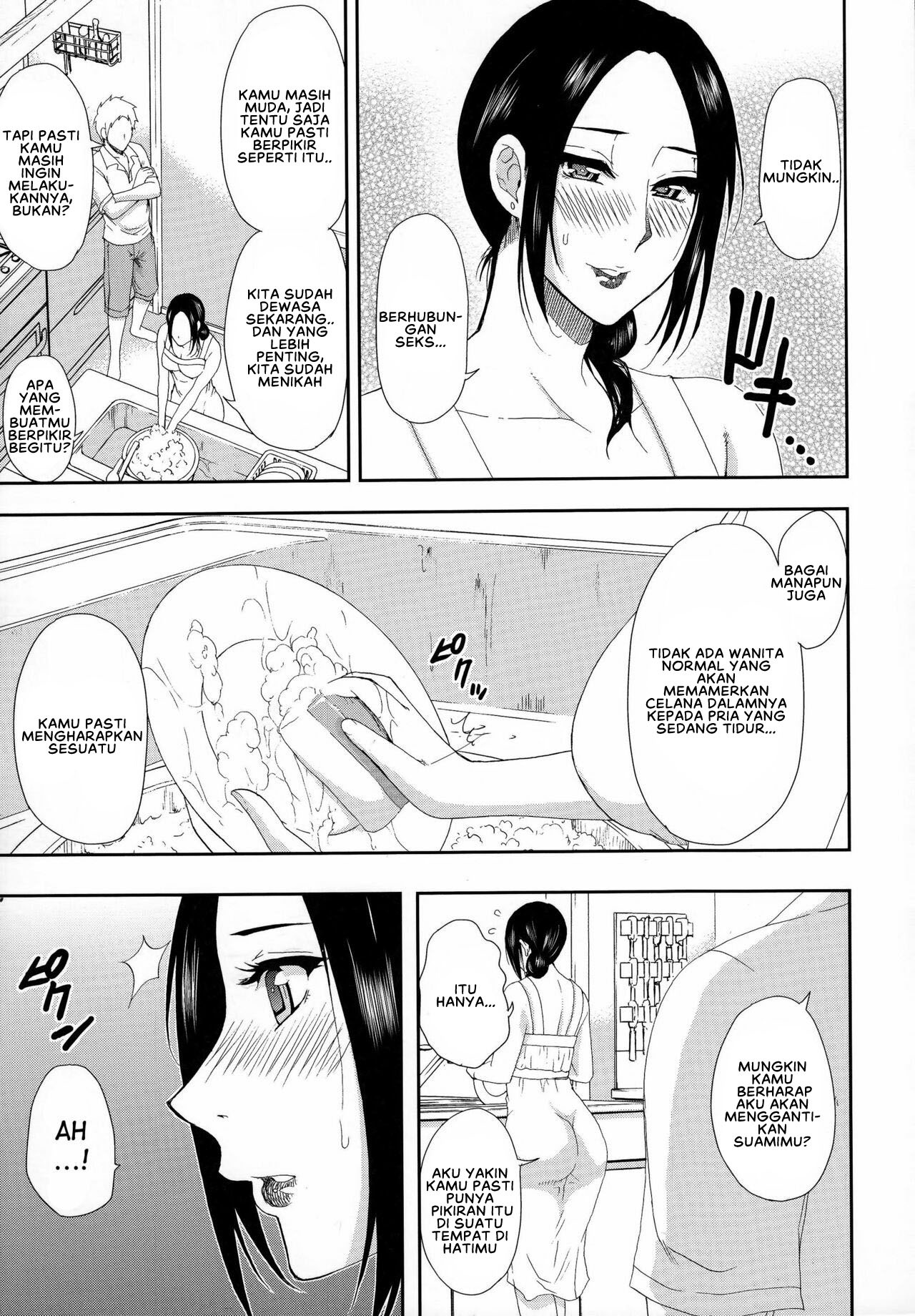 Hitokoishi, Tsuma: Chapter chapter-1 - Page 18