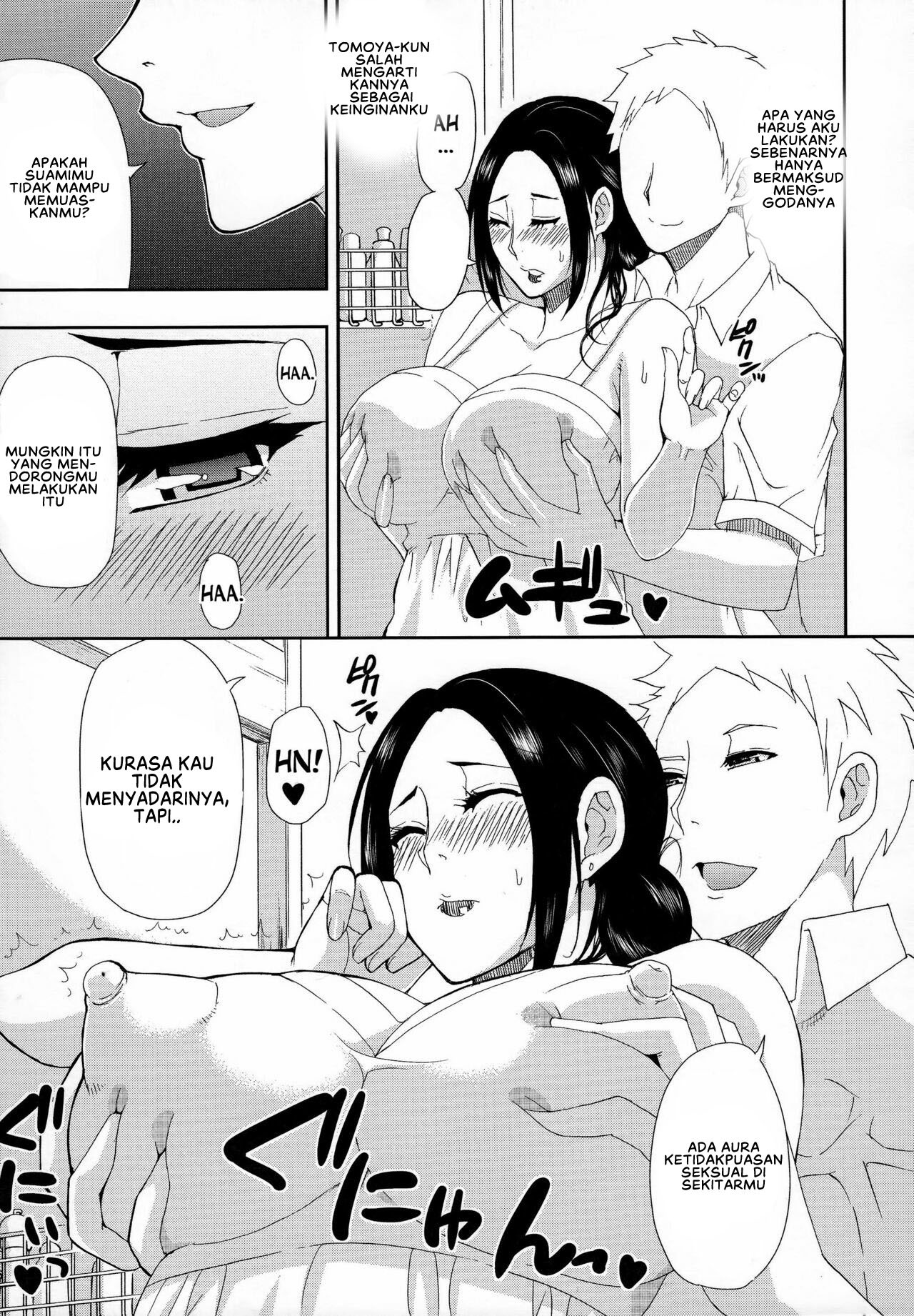 Hitokoishi, Tsuma: Chapter chapter-1 - Page 20