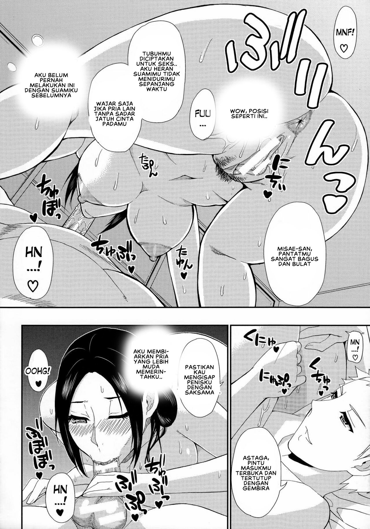 Hitokoishi, Tsuma: Chapter chapter-1 - Page 27