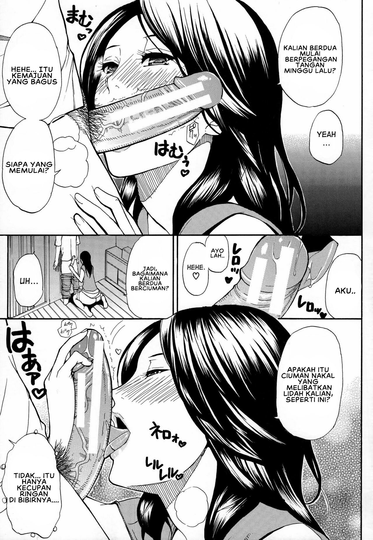 Hitokoishi, Tsuma: Chapter chapter-6 - Page 6