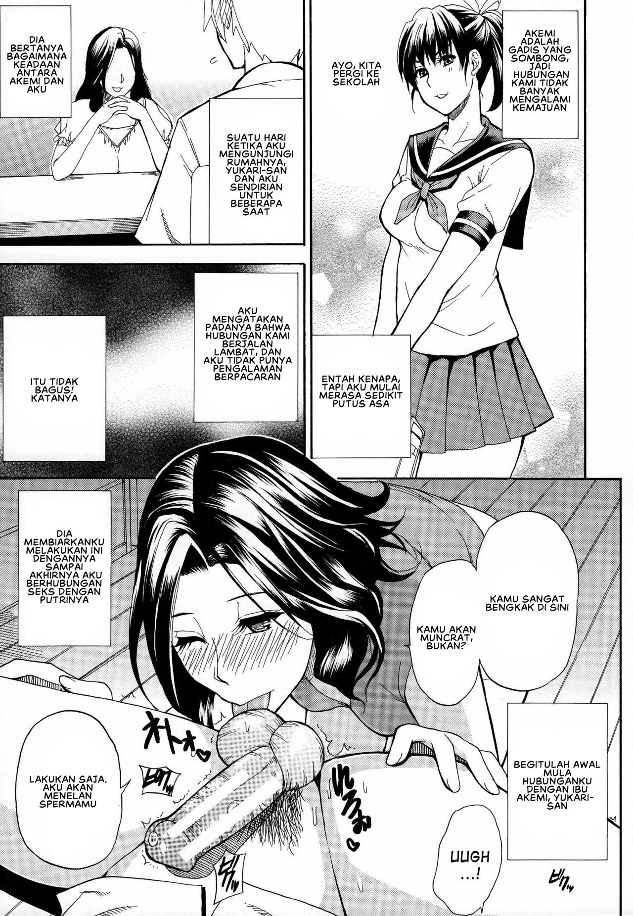 Hitokoishi, Tsuma: Chapter chapter-6 - Page 8