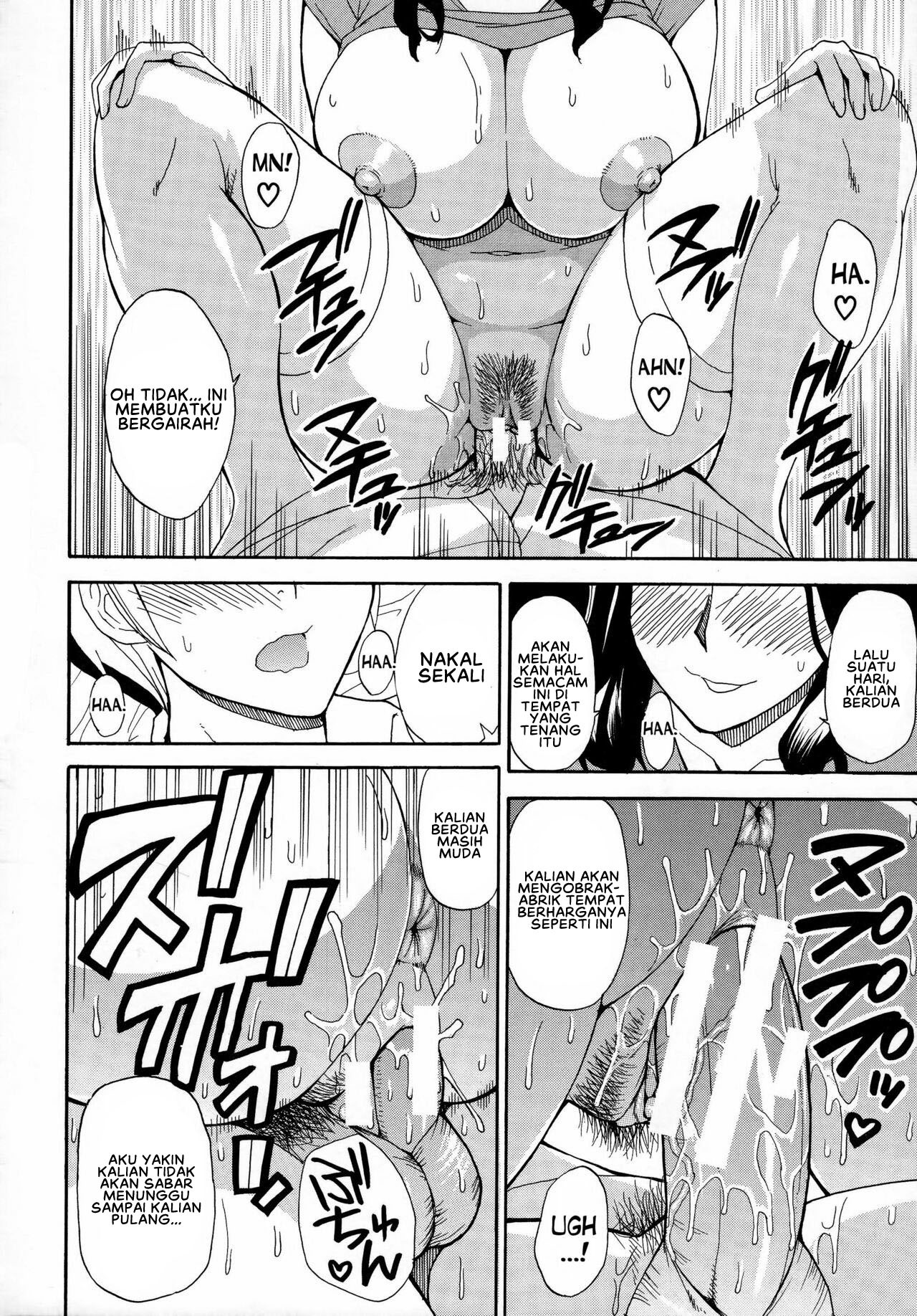Hitokoishi, Tsuma: Chapter chapter-6 - Page 13