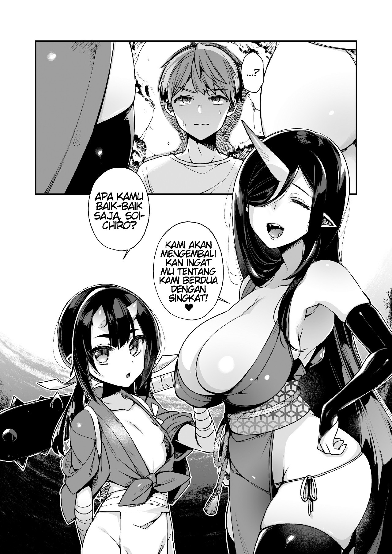 Hitonarazaru Oyomesama: Chapter chapter-6 - Page 5