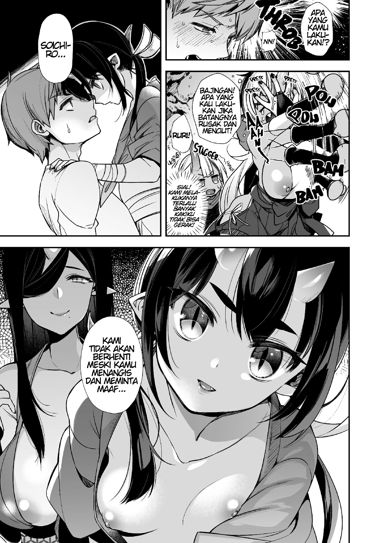 Hitonarazaru Oyomesama: Chapter chapter-6 - Page 7