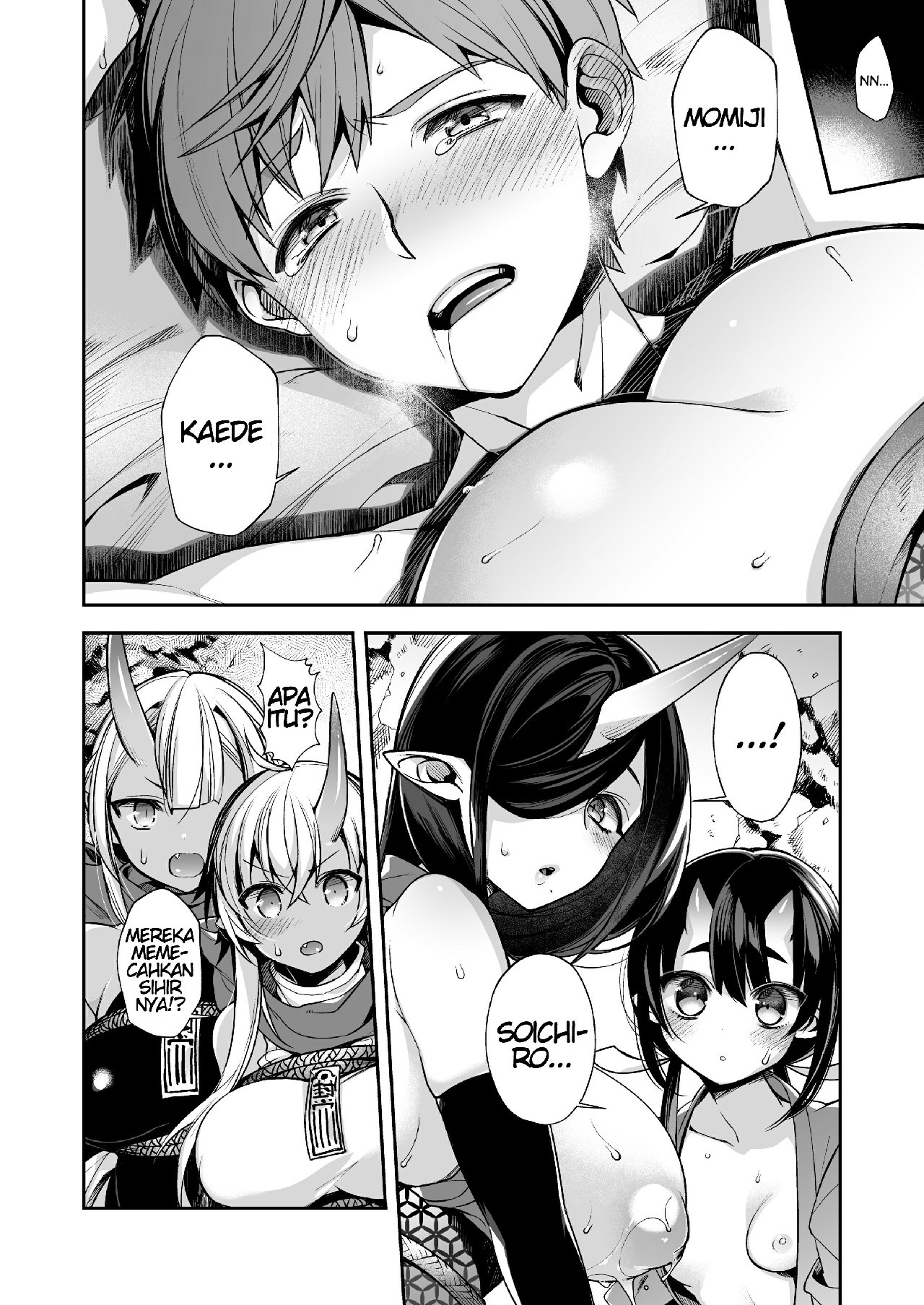Hitonarazaru Oyomesama: Chapter chapter-6 - Page 14
