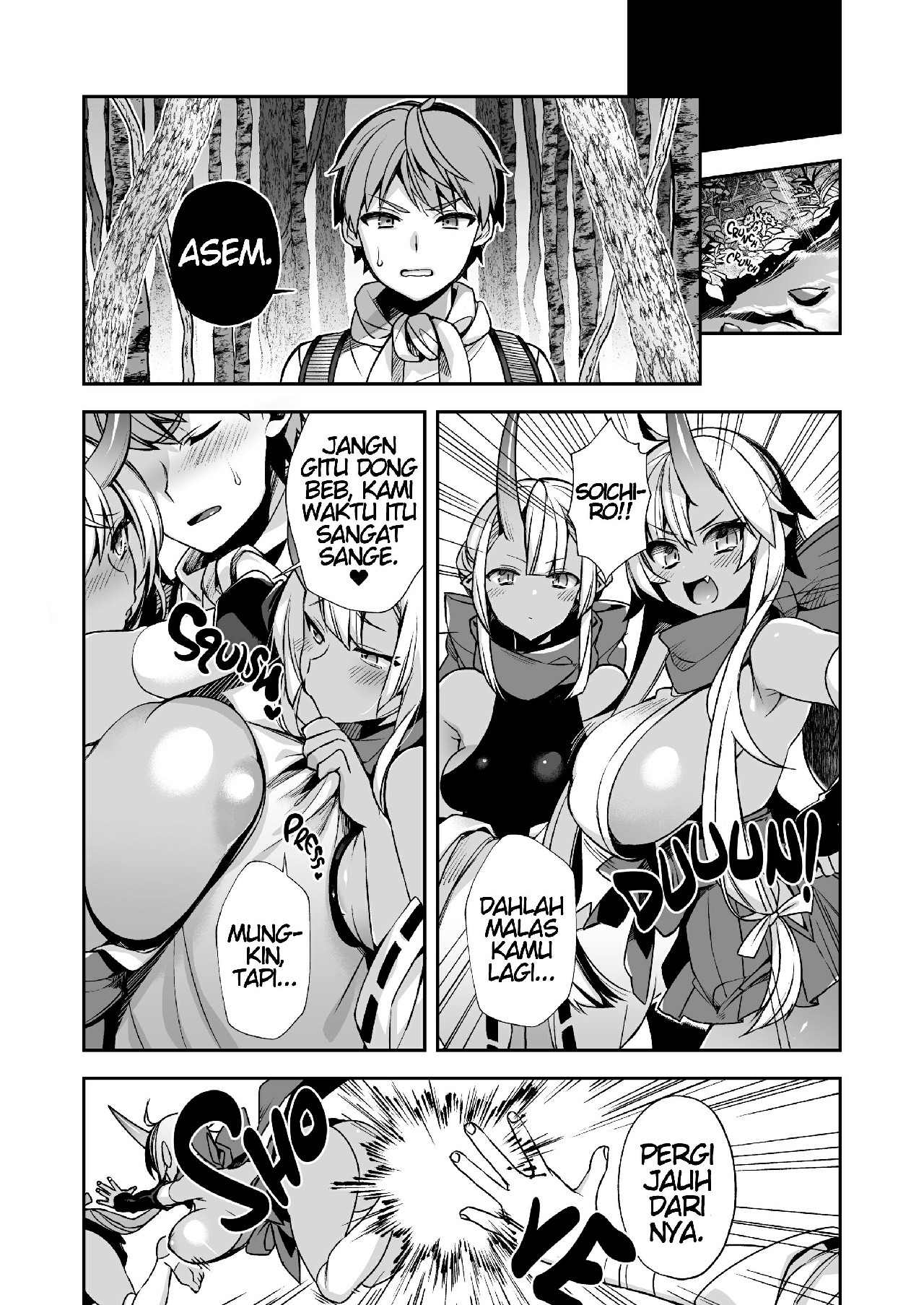 Hitonarazaru Oyomesama: Chapter chapter-6 - Page 23