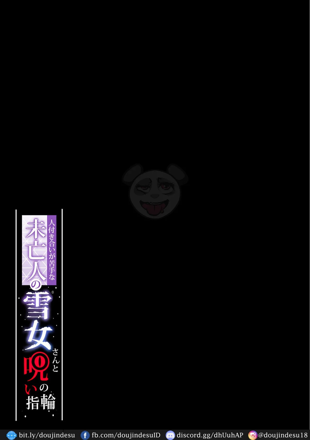 Hitozukiai ga Nigate na Miboujin no Yukionna-san to Noroi no Yubiwa: Chapter chapter-1 - Page 36