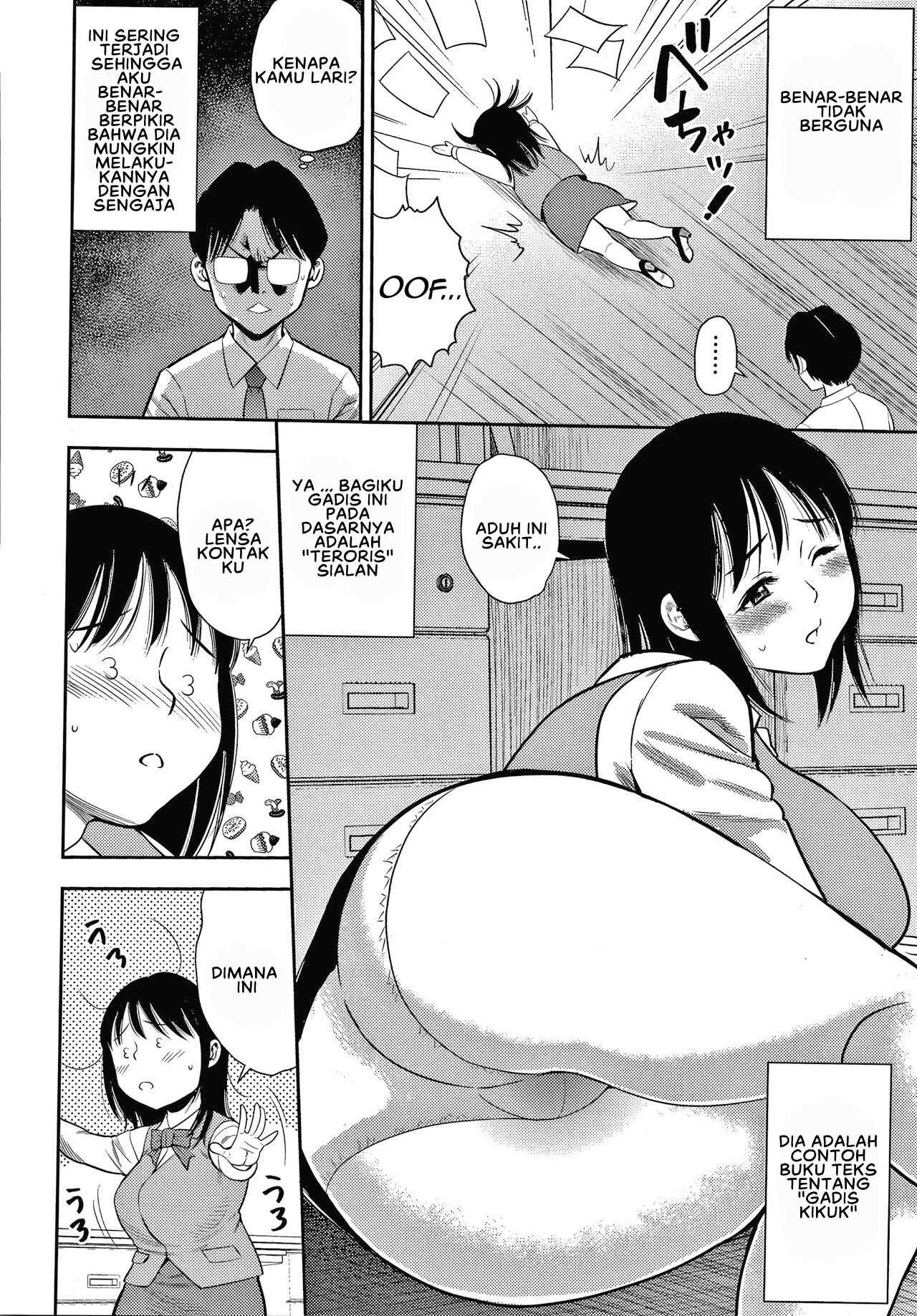 Hitozuma Chu~Doku: Chapter chapter-10 - Page 4