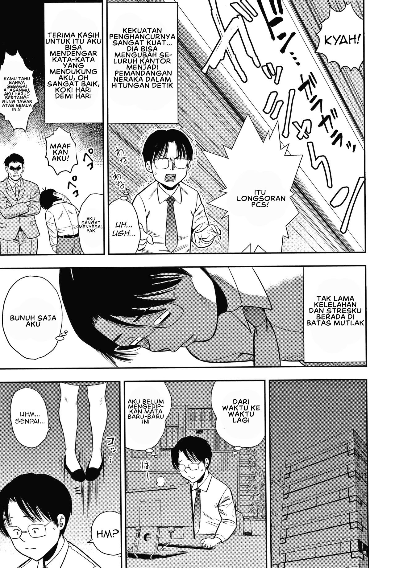 Hitozuma Chu~Doku: Chapter chapter-10 - Page 5