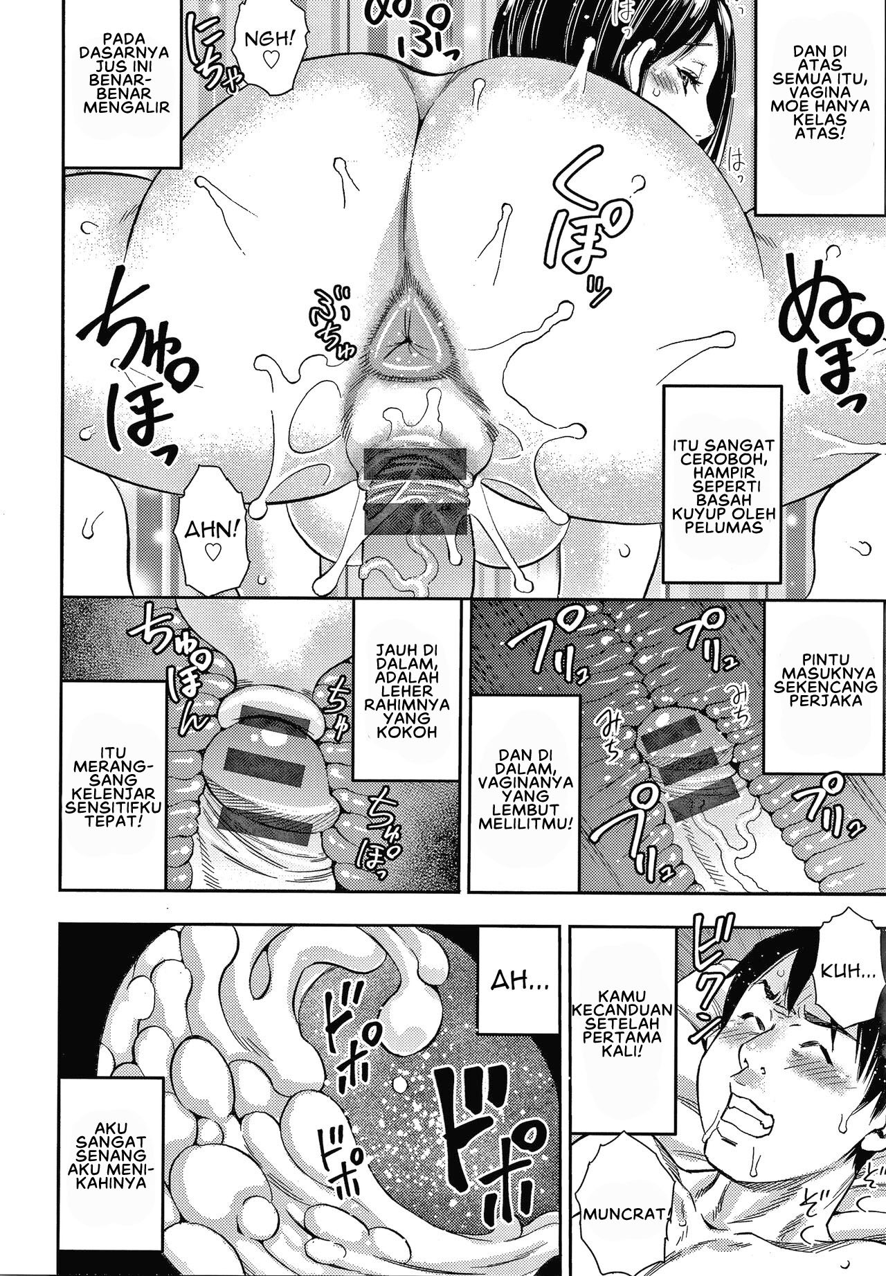 Hitozuma Chu~Doku: Chapter chapter-8 - Page 16