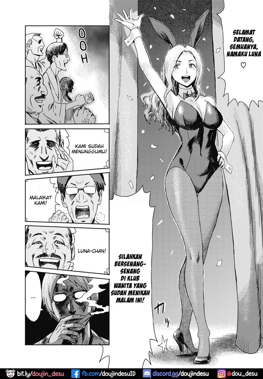 Hitozuma Club Bijo to Yajuu-tachi: Chapter chapter-1 - Page 3