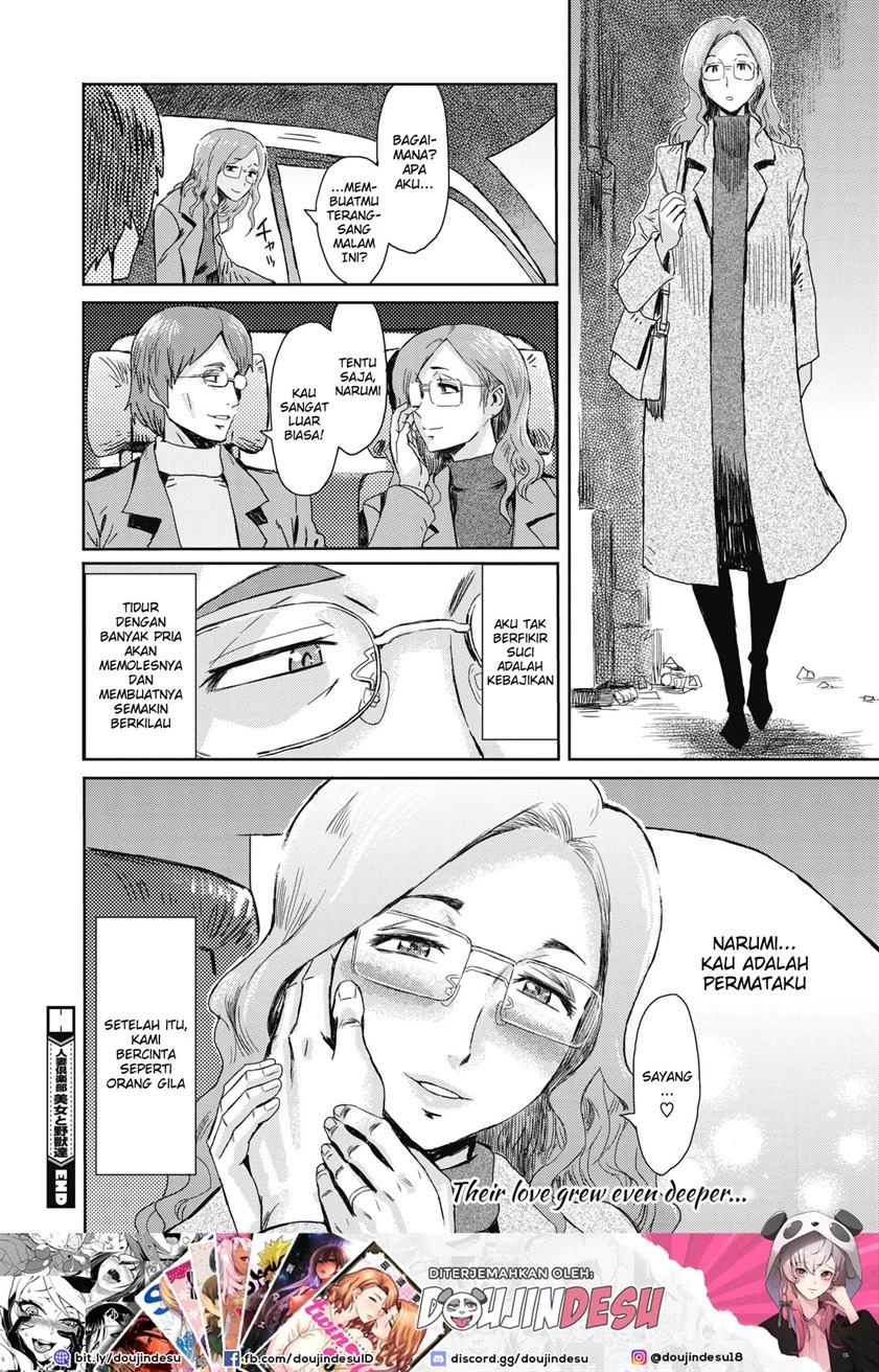 Hitozuma Club Bijo to Yajuu-tachi: Chapter chapter-1 - Page 25