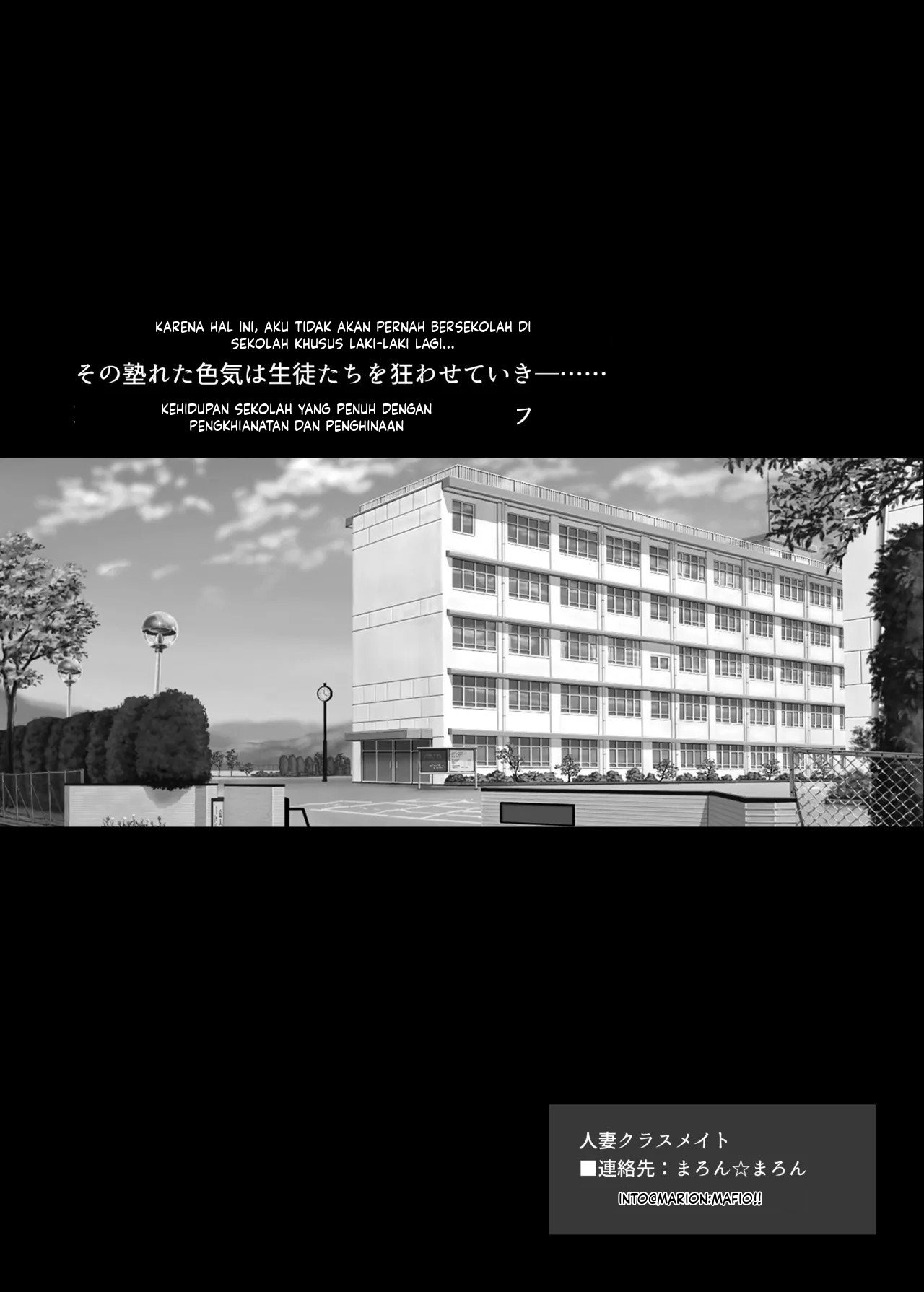 Hitozuma ga Classmate ni!?: Chapter chapter-2 - Page 52