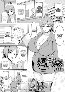 Sampul Hitozuma Hisho wa Cool de Sukebe