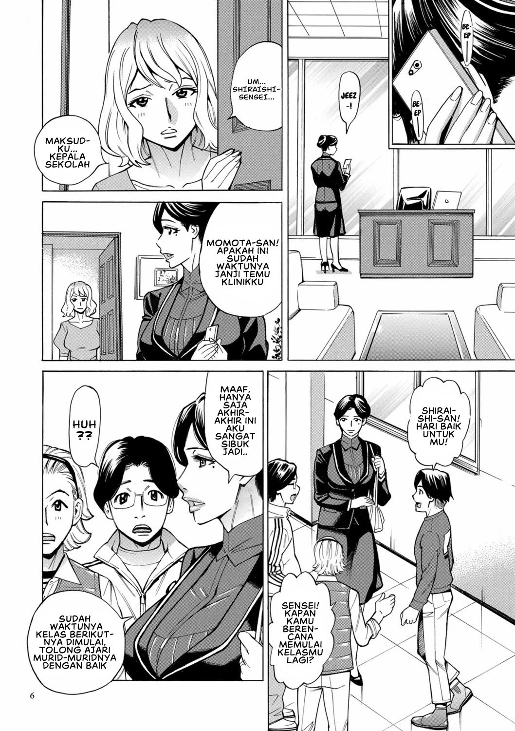 Hitozuma Hypnotherapy: Chapter chapter-1 - Page 8