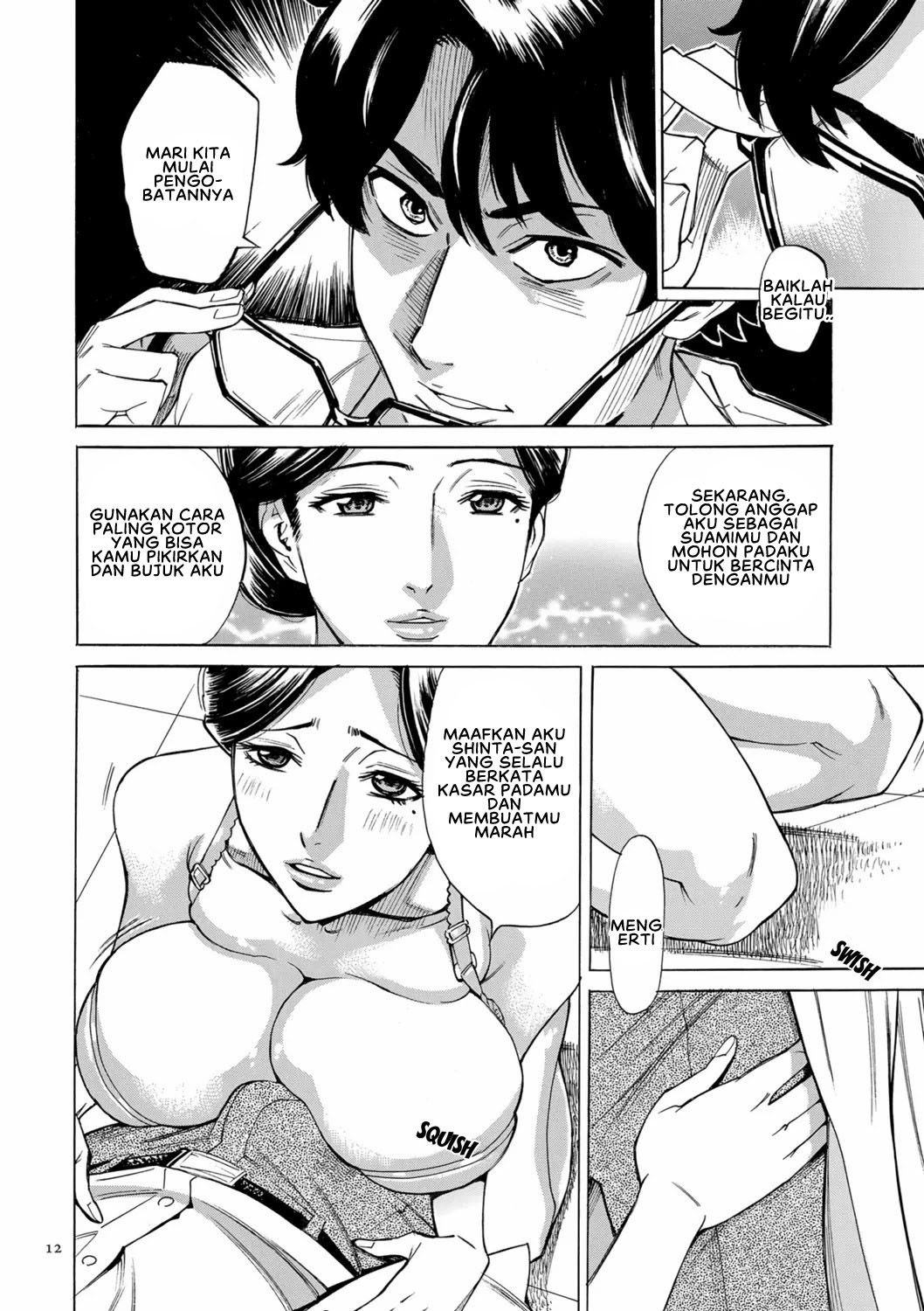 Hitozuma Hypnotherapy: Chapter chapter-1 - Page 14