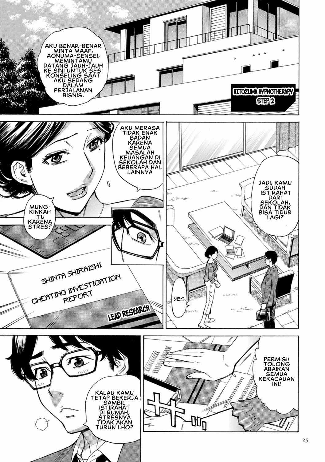 Hitozuma Hypnotherapy: Chapter chapter-2 - Page 3