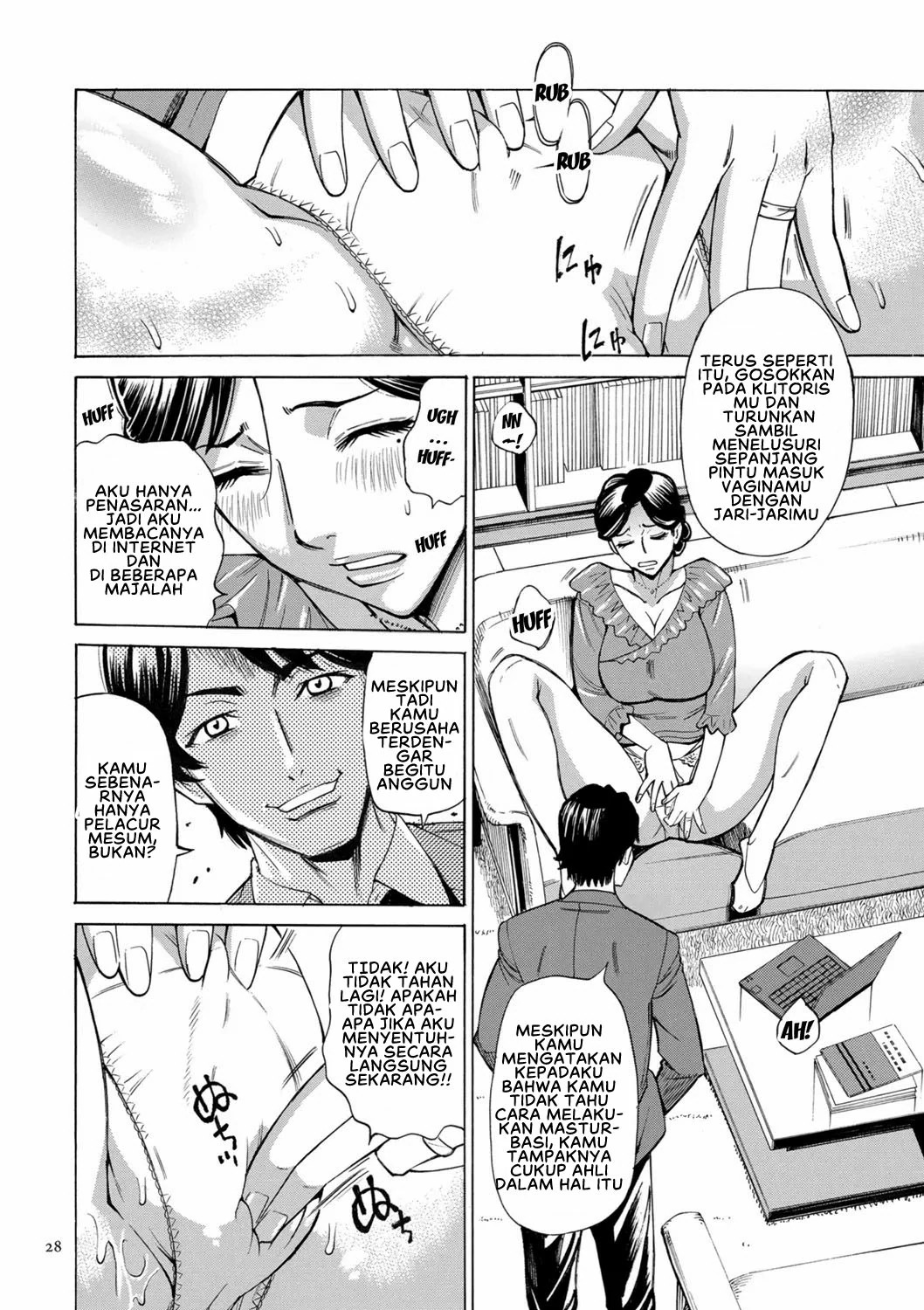 Hitozuma Hypnotherapy: Chapter chapter-2 - Page 6