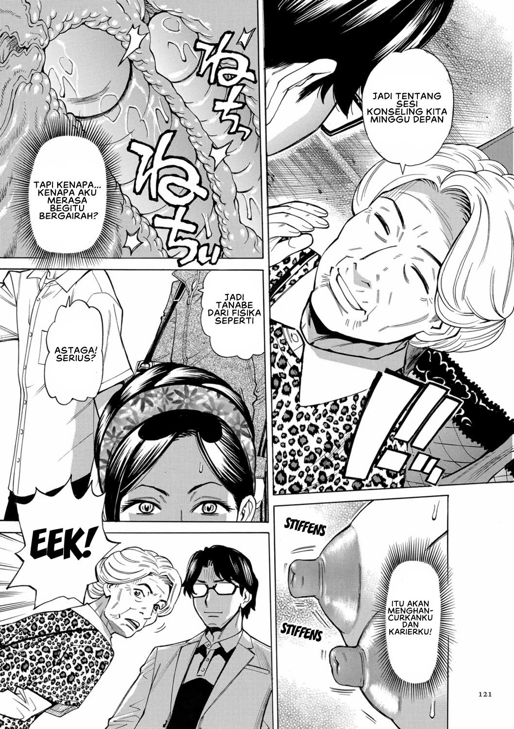 Hitozuma Hypnotherapy: Chapter chapter-6 - Page 12