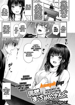 Sampul Hitozuma Koi Hanabi