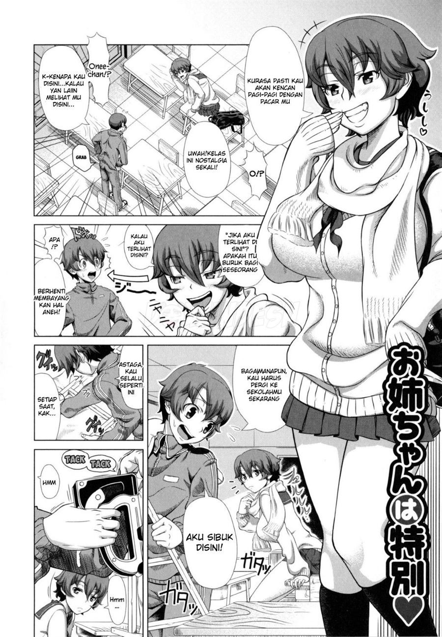 Hitozuma Life: Chapter chapter-5 - Page 3