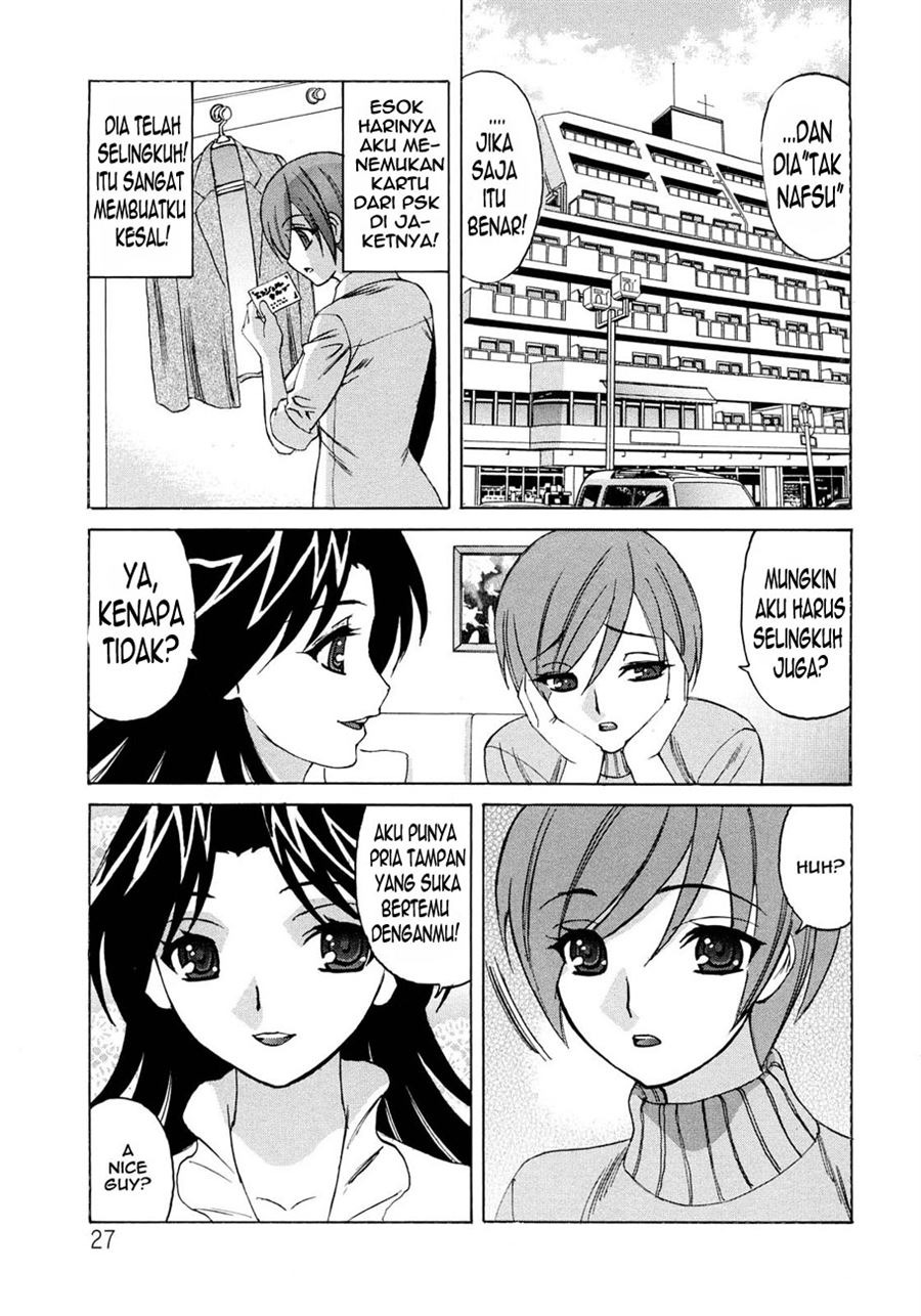 Hitozuma Lovers: Chapter chapter-2 - Page 4