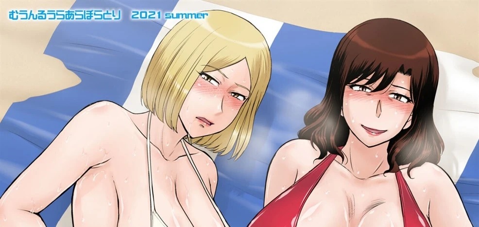 Hitozuma Nanpa! Namahame!! Resort Island: Chapter chapter-1 - Page 1