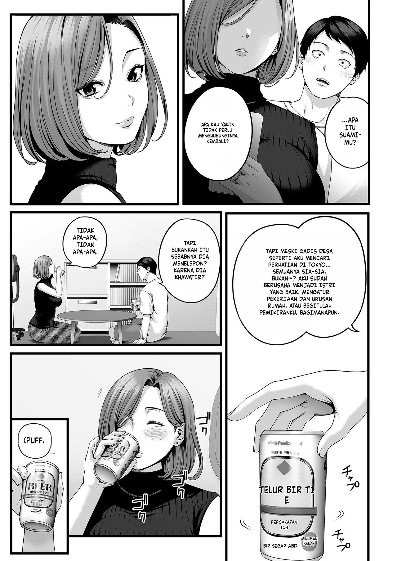Hitozuma ni Natta Osananajimi wo「Nandemo Ken」de Daita Natsu: Chapter chapter-1 - Page 20