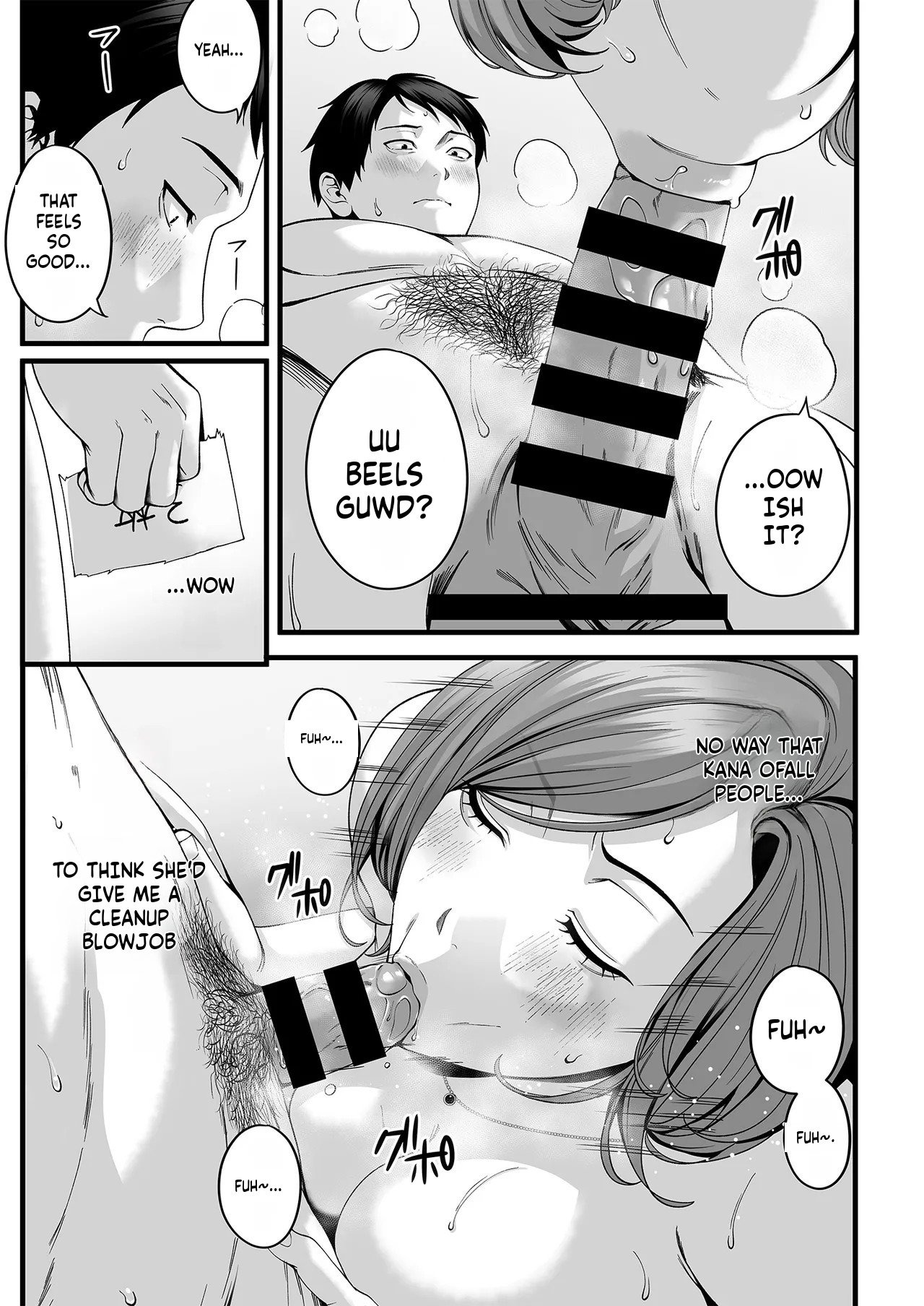 Hitozuma ni Natta Osananajimi wo「Nandemo Ken」de Daita Natsu: Chapter chapter-1 - Page 52