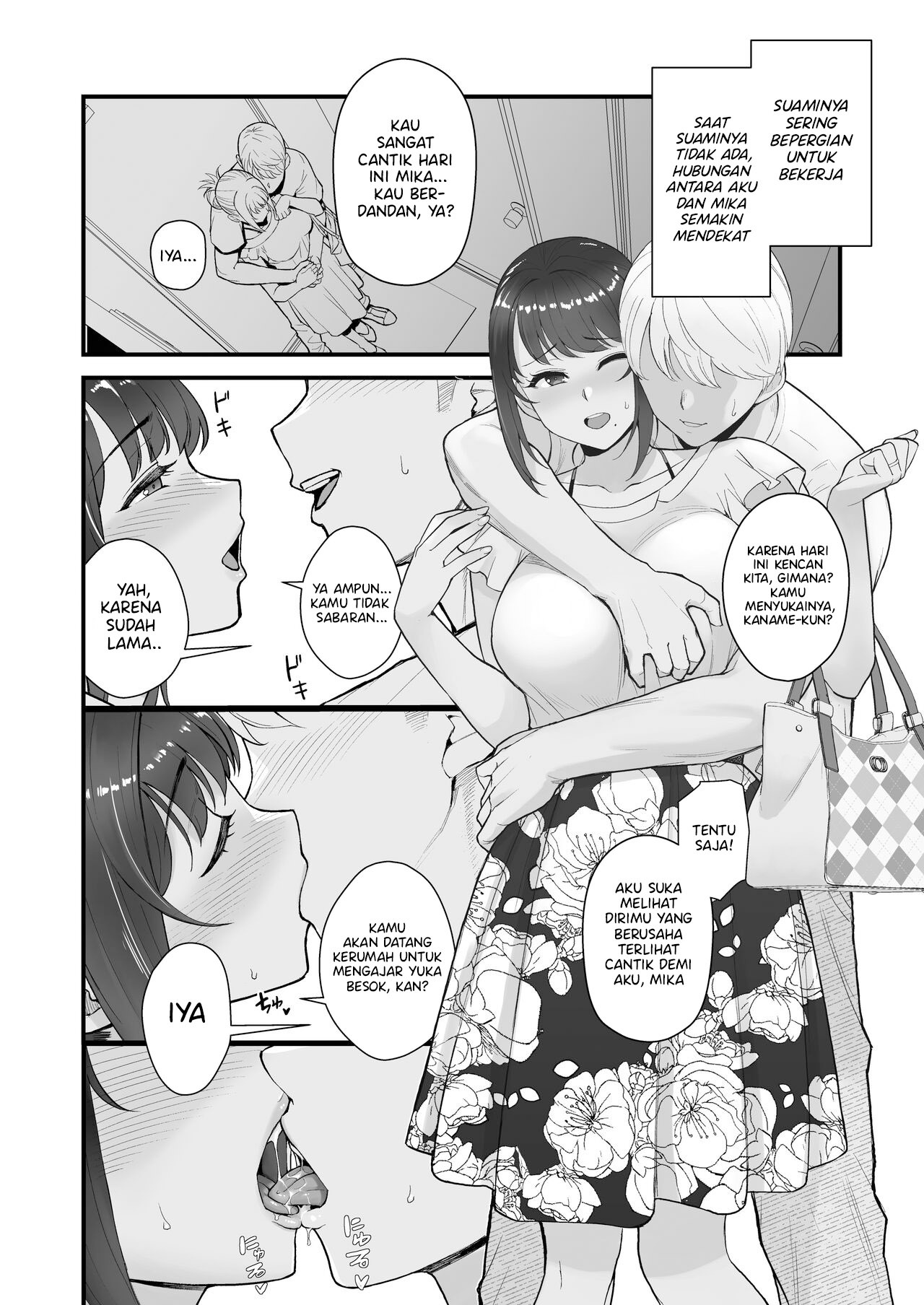 Hitozuma no Jitaku ni Hakuchuu Houmon Suru Hon: Chapter chapter-1 - Page 5