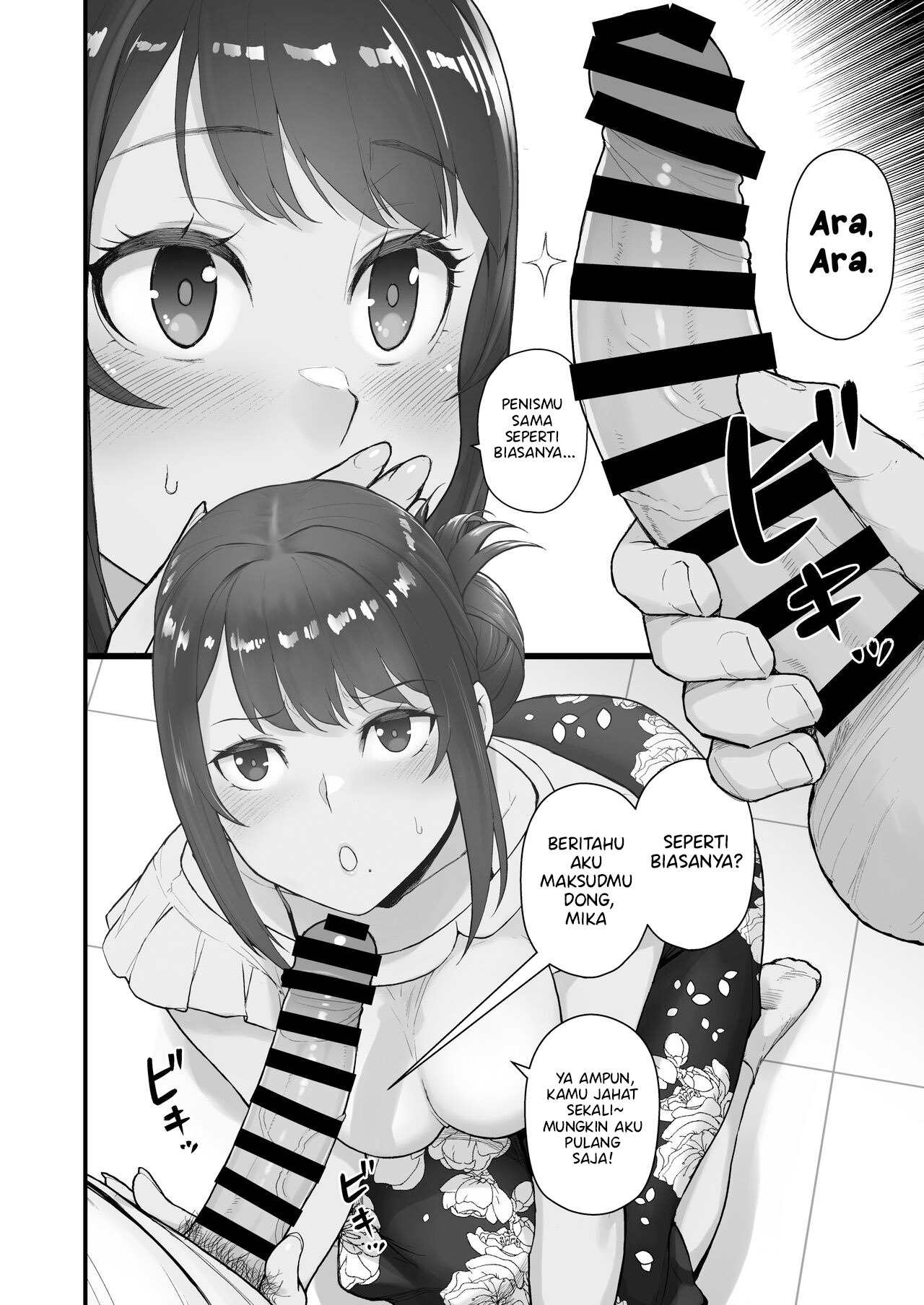 Hitozuma no Jitaku ni Hakuchuu Houmon Suru Hon: Chapter chapter-1 - Page 7