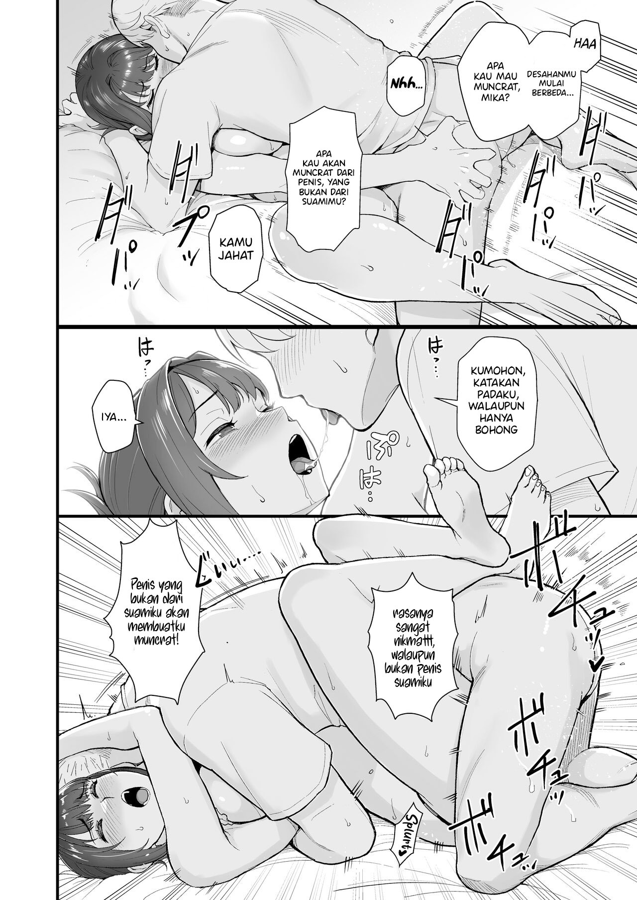 Hitozuma no Jitaku ni Hakuchuu Houmon Suru Hon: Chapter chapter-1 - Page 15
