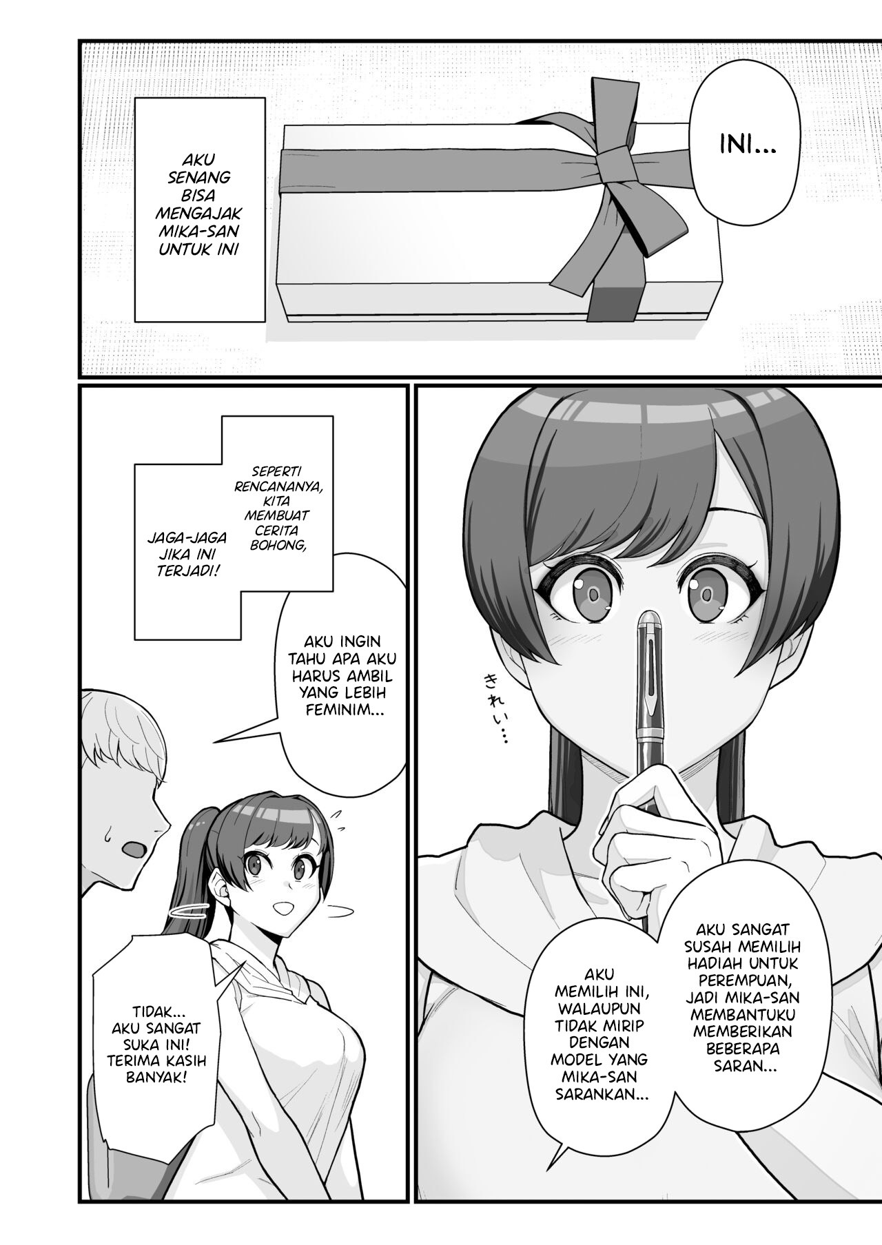 Hitozuma no Jitaku ni Hakuchuu Houmon Suru Hon: Chapter chapter-2 - Page 11