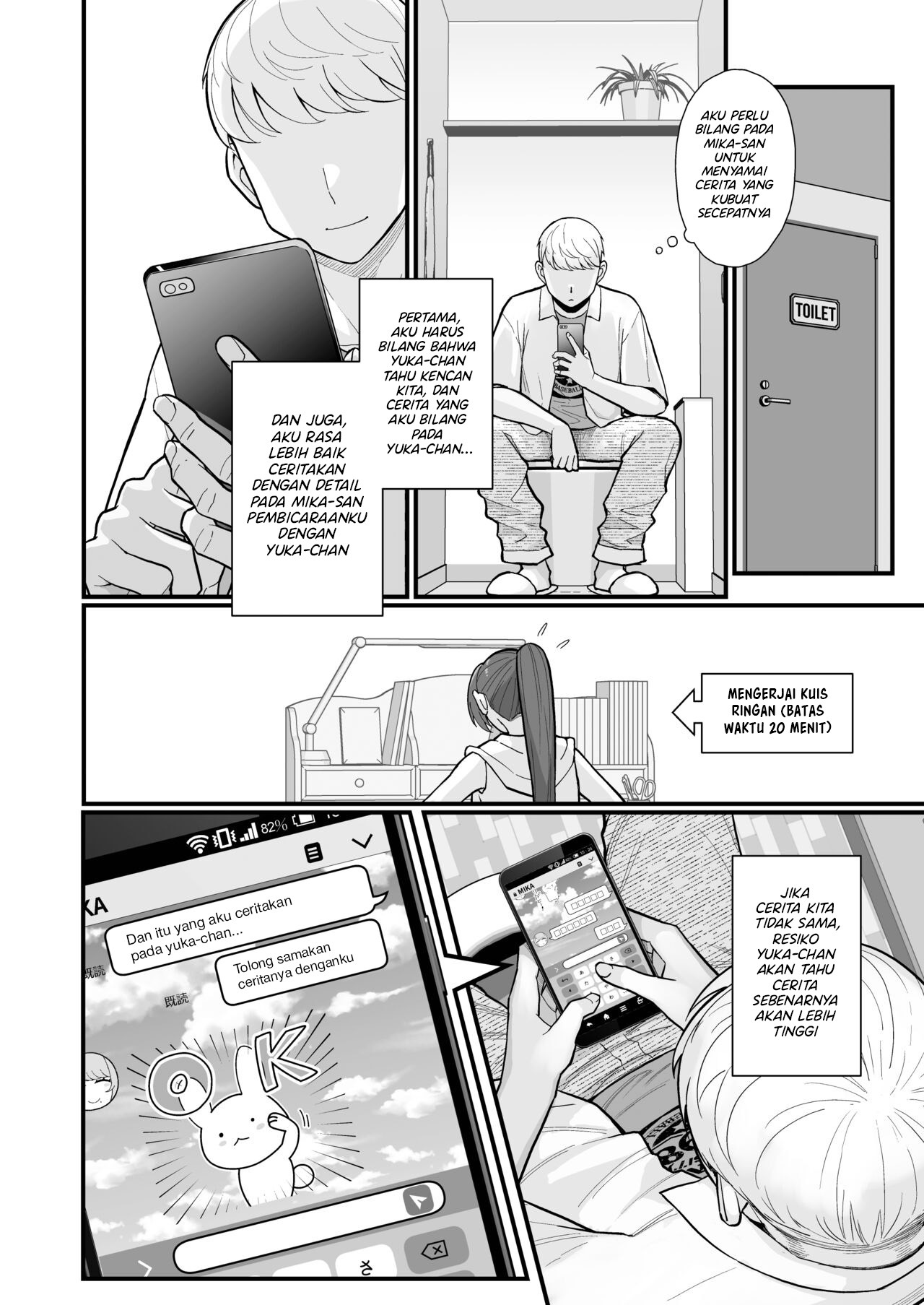 Hitozuma no Jitaku ni Hakuchuu Houmon Suru Hon: Chapter chapter-2 - Page 17
