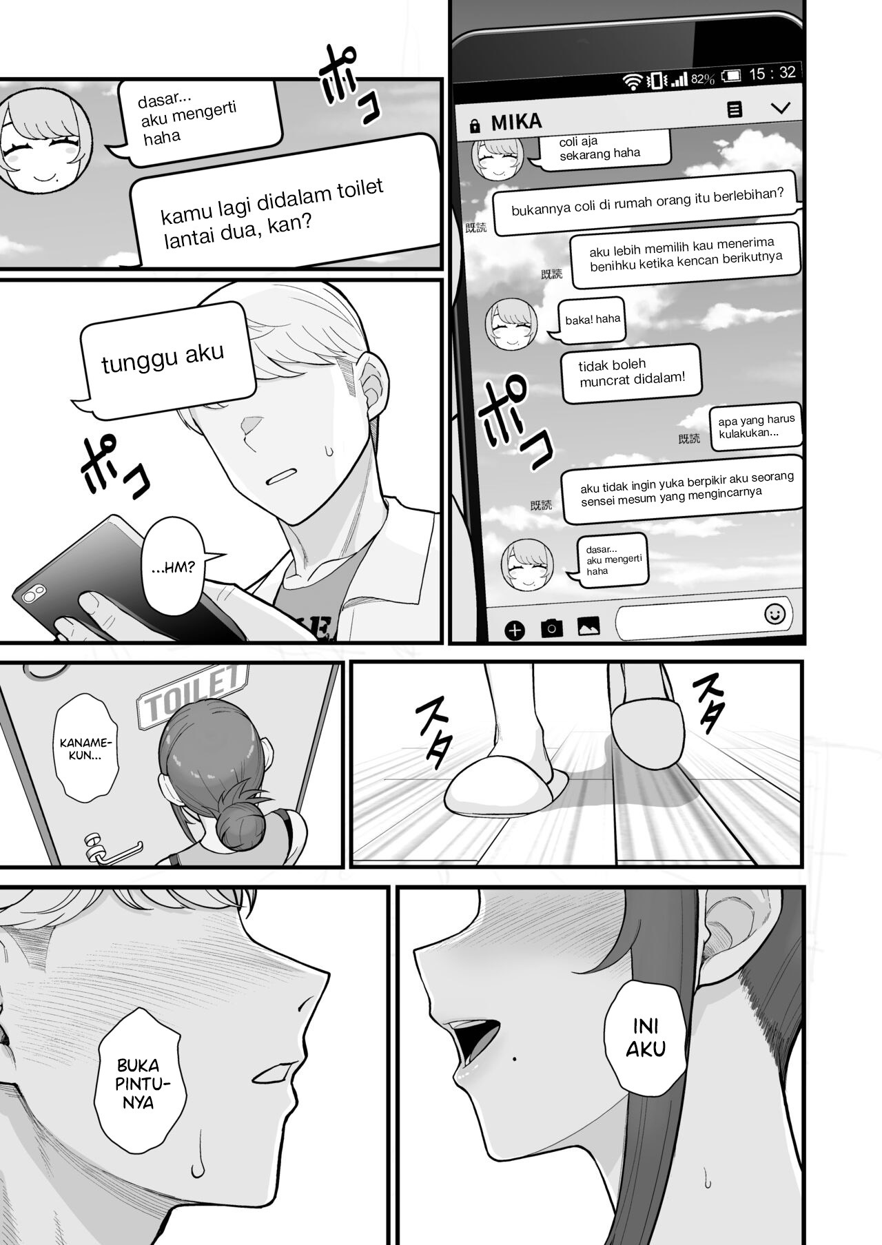 Hitozuma no Jitaku ni Hakuchuu Houmon Suru Hon: Chapter chapter-2 - Page 22