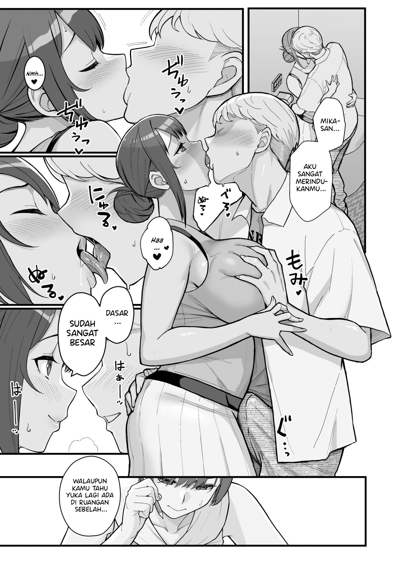 Hitozuma no Jitaku ni Hakuchuu Houmon Suru Hon: Chapter chapter-2 - Page 24