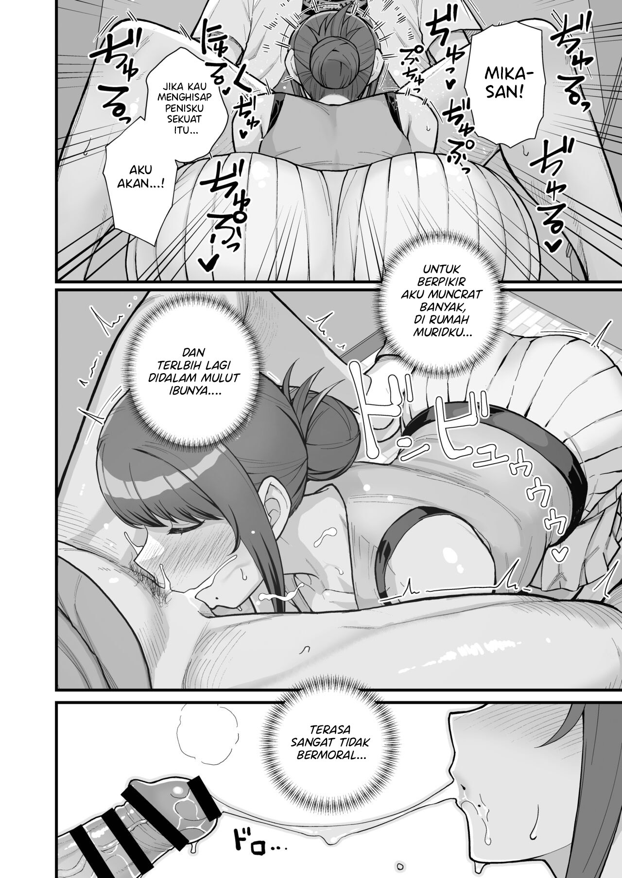 Hitozuma no Jitaku ni Hakuchuu Houmon Suru Hon: Chapter chapter-2 - Page 27