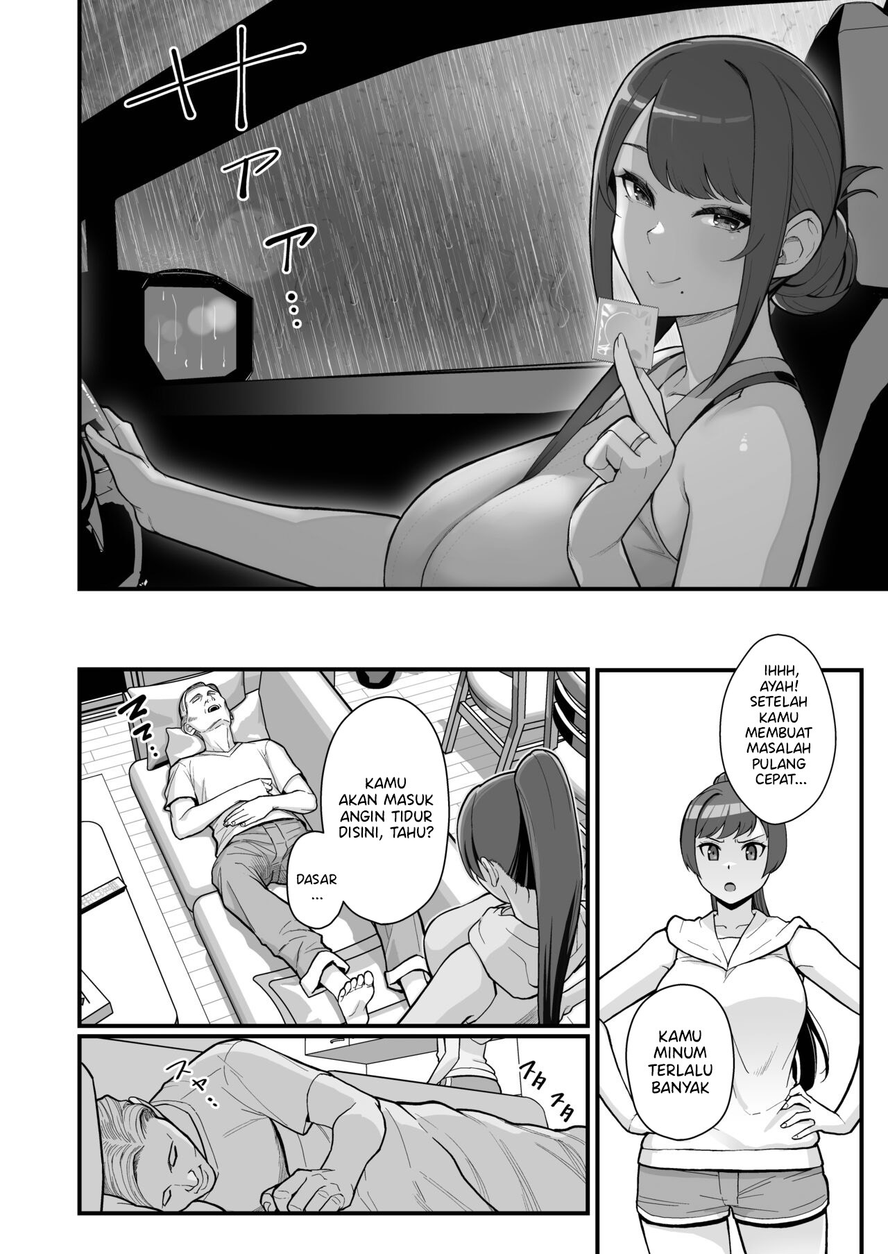 Hitozuma no Jitaku ni Hakuchuu Houmon Suru Hon: Chapter chapter-2 - Page 33