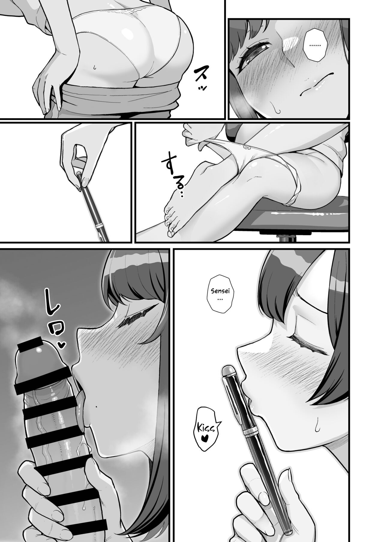 Hitozuma no Jitaku ni Hakuchuu Houmon Suru Hon: Chapter chapter-2 - Page 36