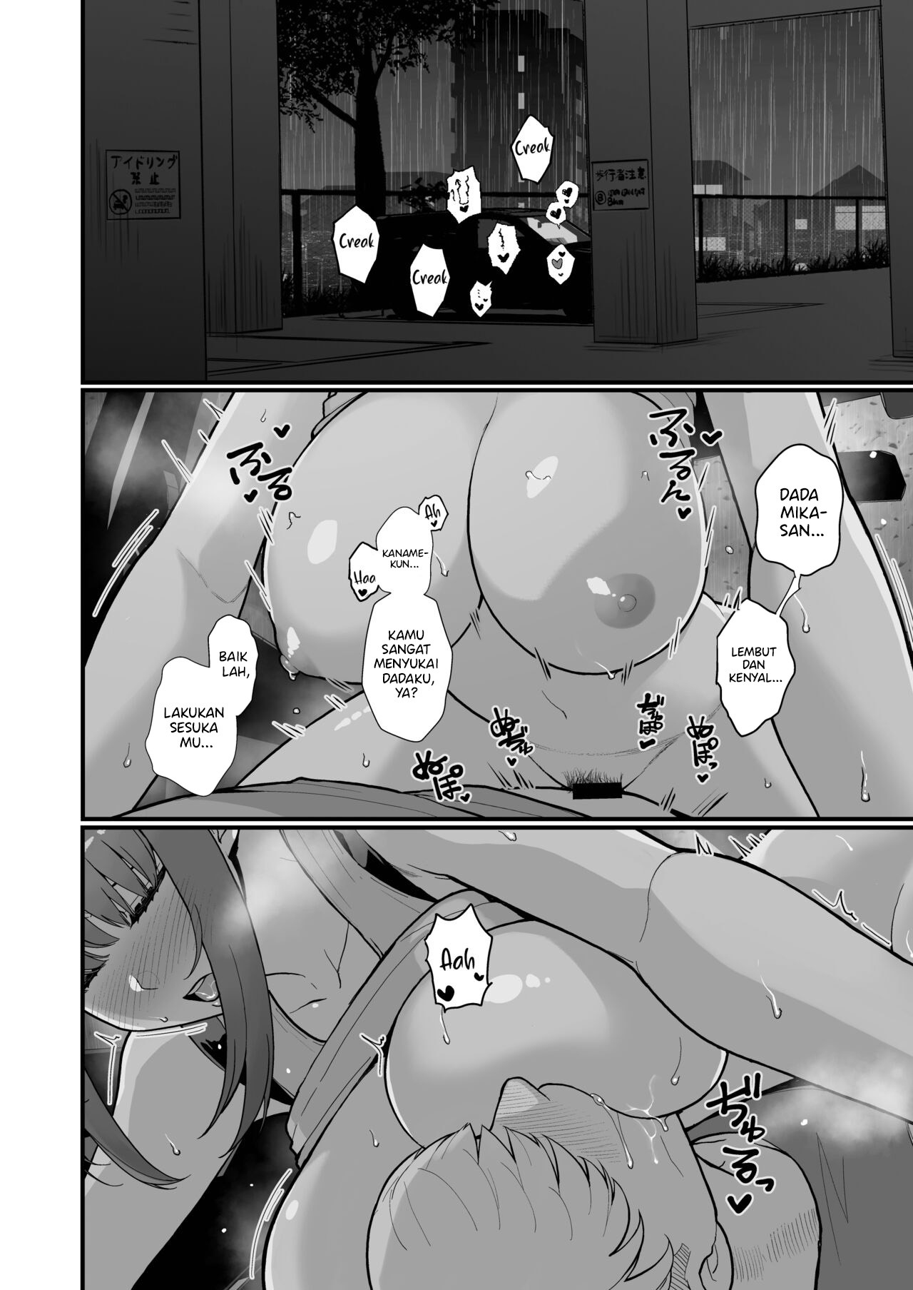 Hitozuma no Jitaku ni Hakuchuu Houmon Suru Hon: Chapter chapter-2 - Page 41