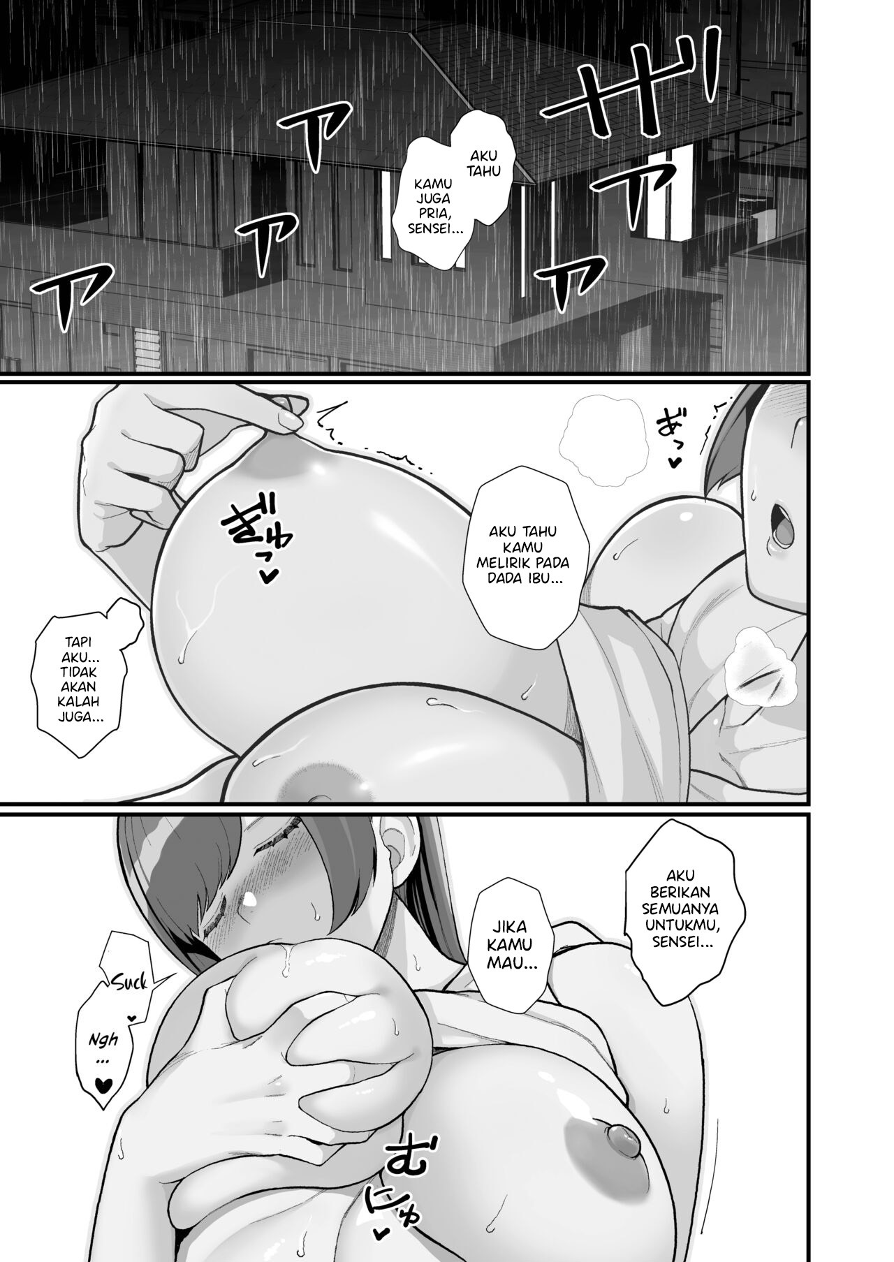 Hitozuma no Jitaku ni Hakuchuu Houmon Suru Hon: Chapter chapter-2 - Page 42
