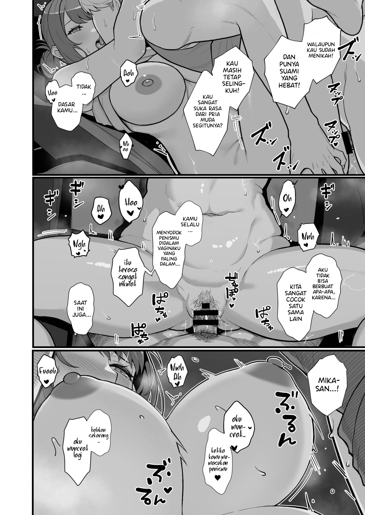 Hitozuma no Jitaku ni Hakuchuu Houmon Suru Hon: Chapter chapter-2 - Page 43