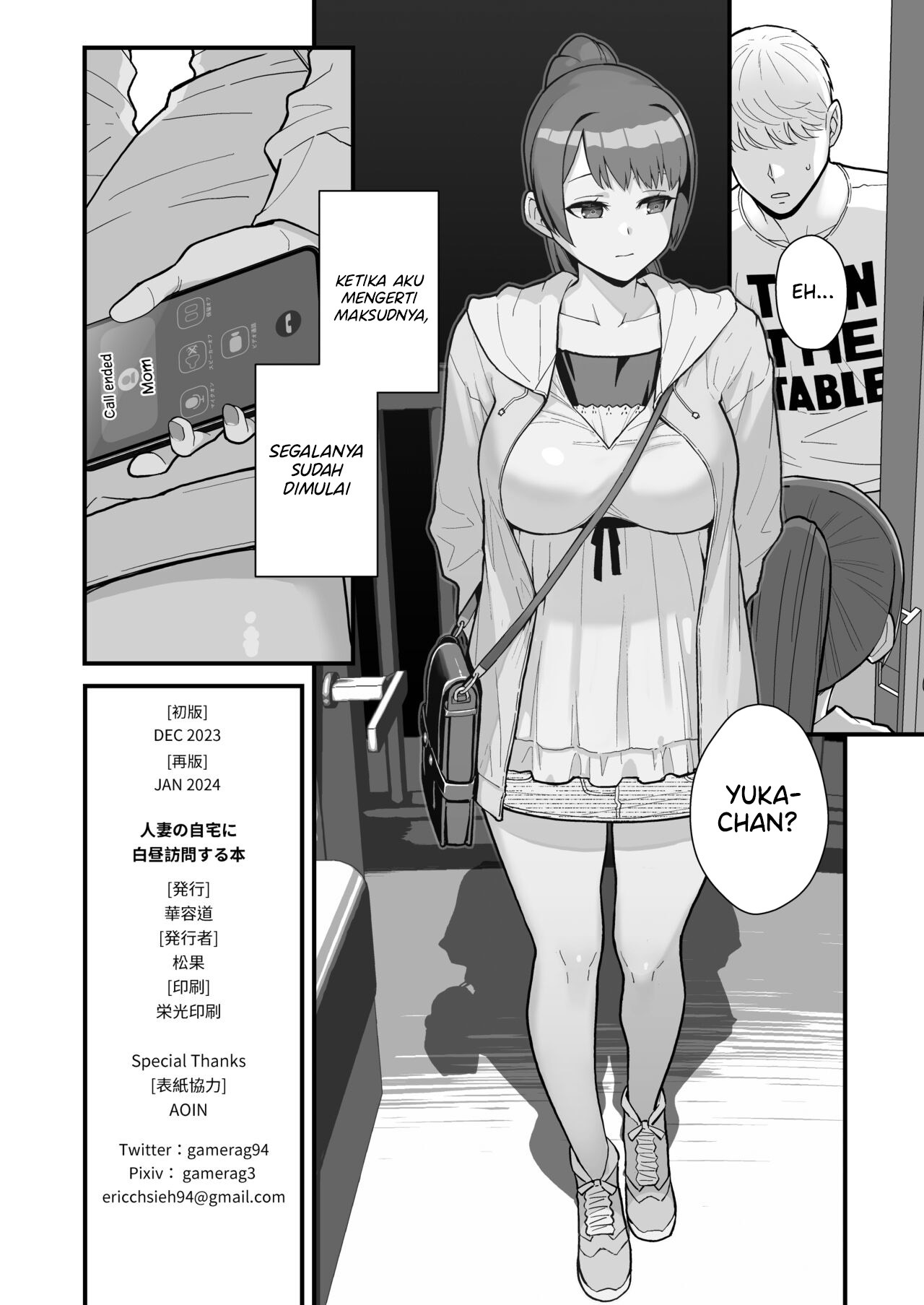 Hitozuma no Jitaku ni Hakuchuu Houmon Suru Hon: Chapter chapter-2 - Page 51